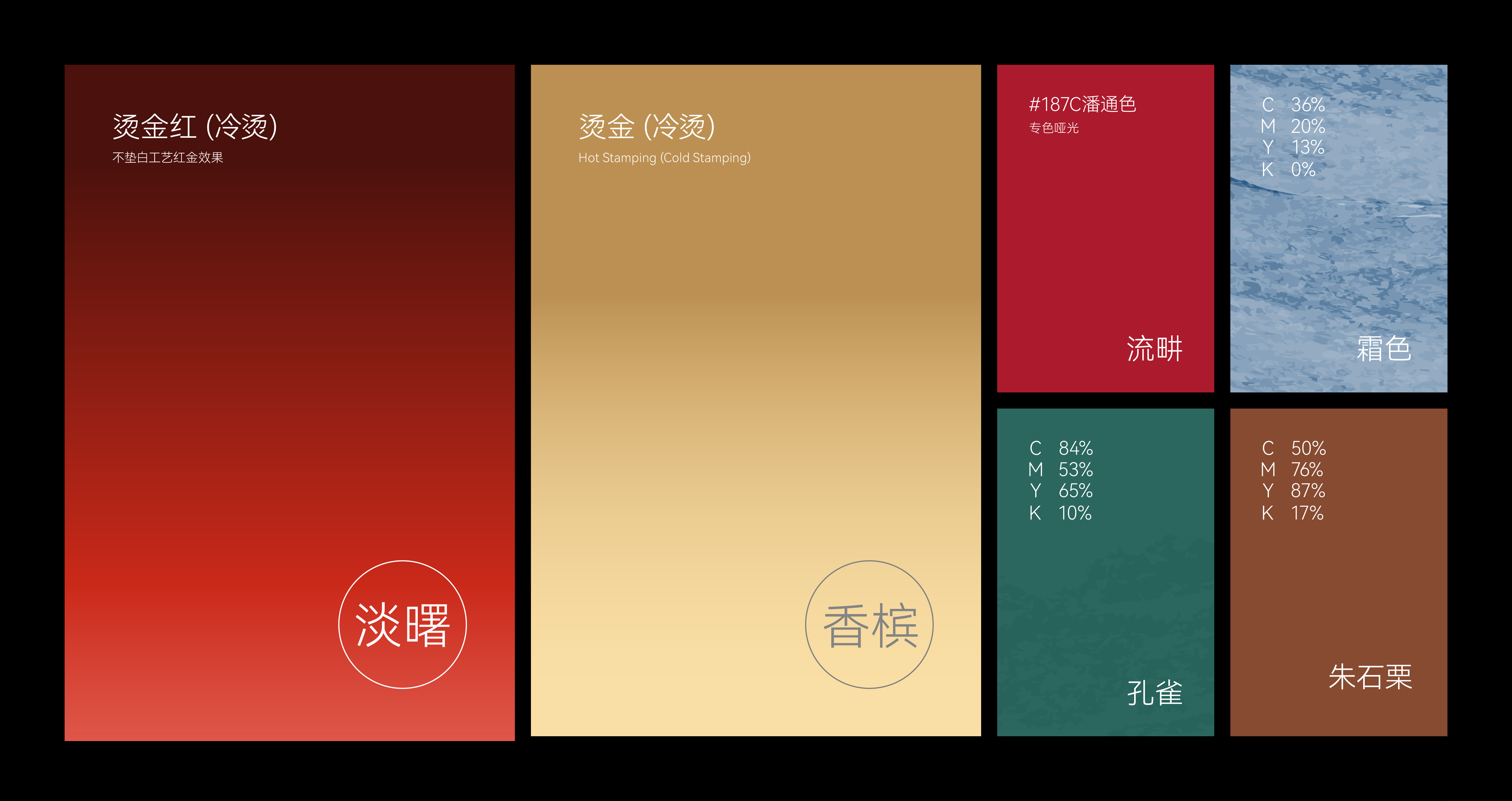 Original design，Bottle design，Wine packaging，packing design，ningxia red，Plane Graphics，Illustration，packing，