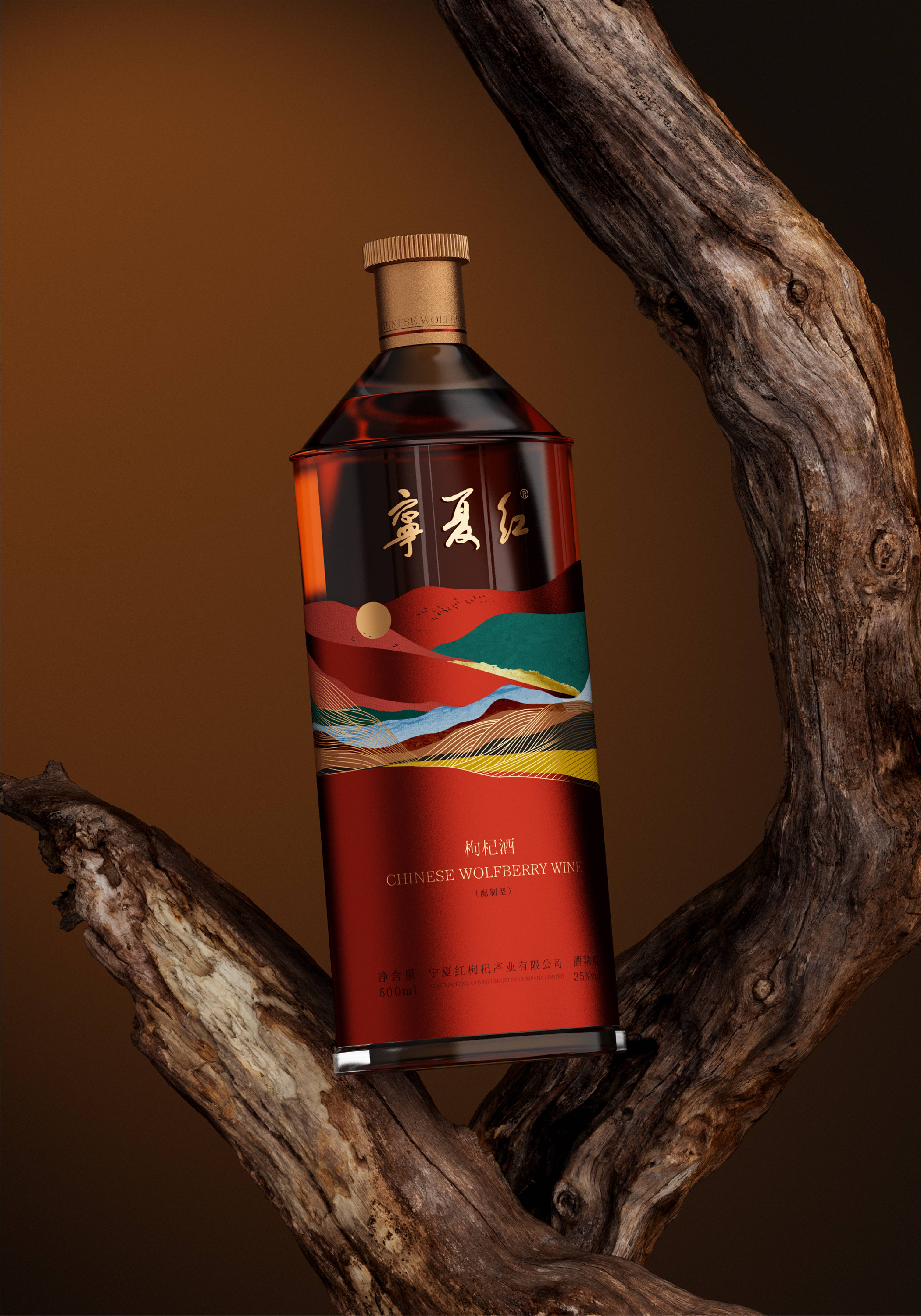 Original design，Bottle design，Wine packaging，packing design，ningxia red，Plane Graphics，Illustration，packing，