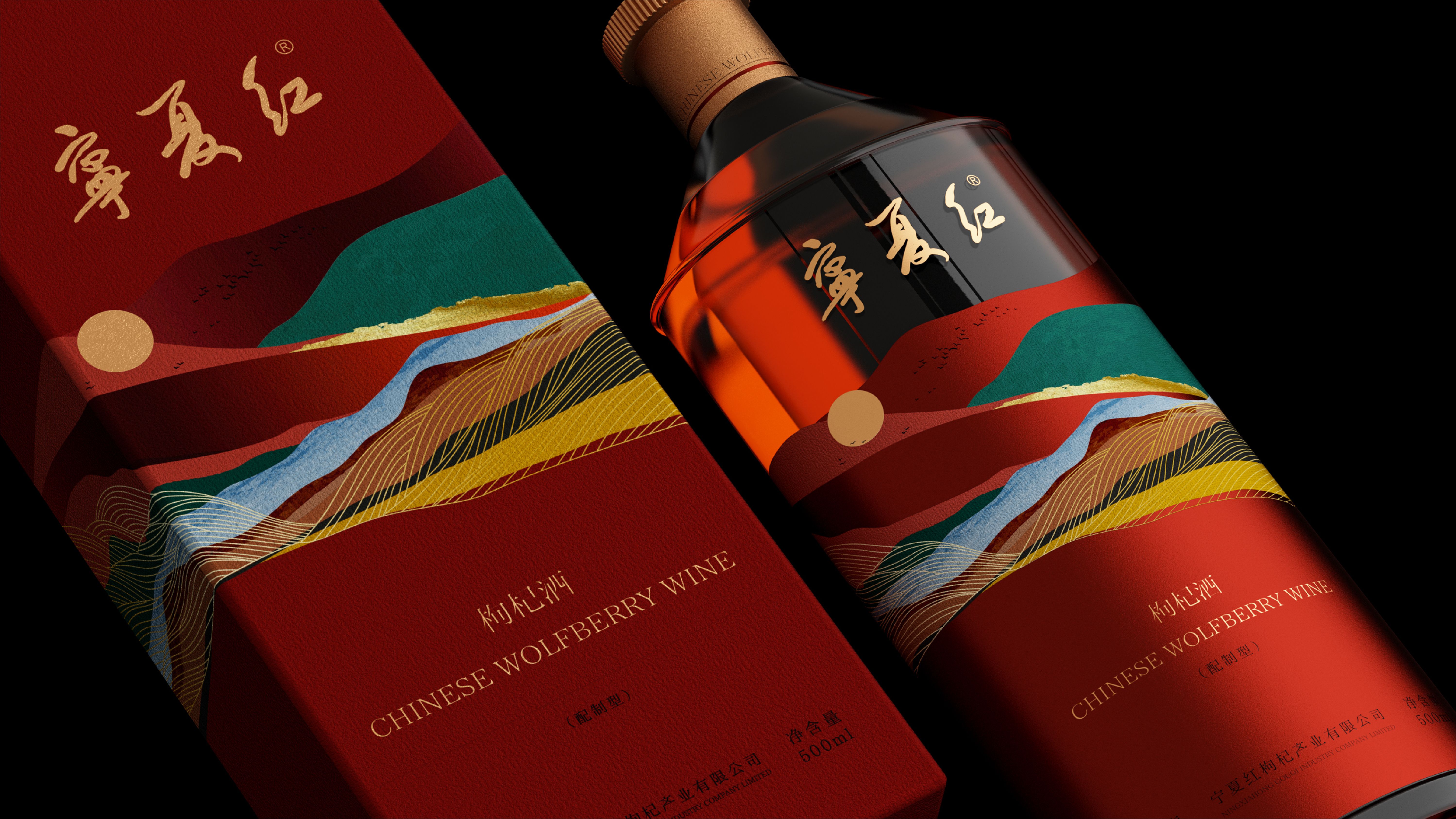 Original design，Bottle design，Wine packaging，packing design，ningxia red，Plane Graphics，Illustration，packing，
