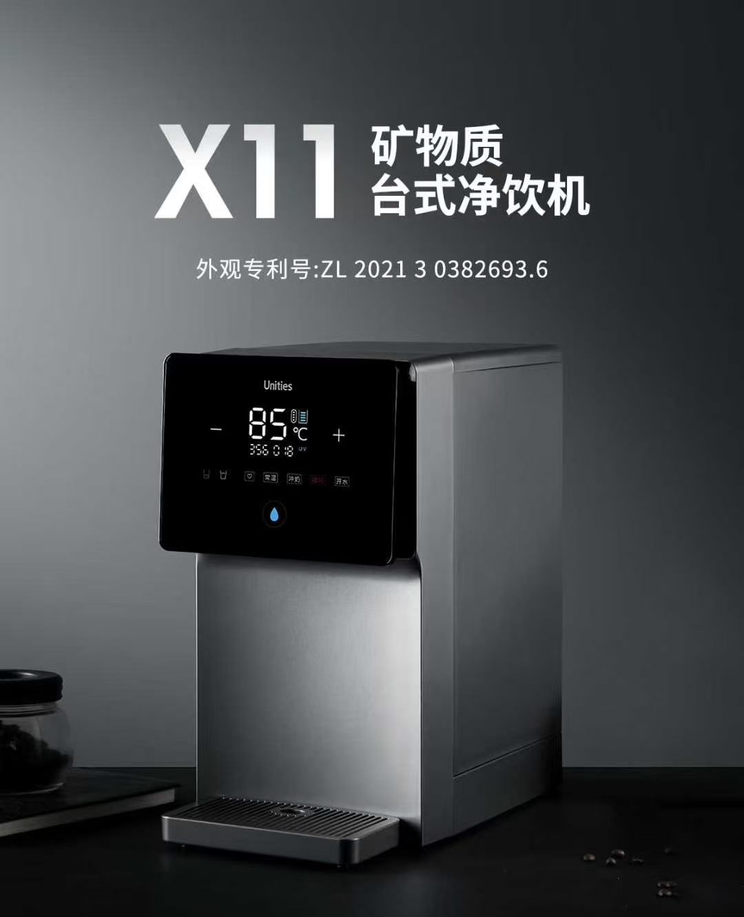 product design，Home appliance design，industrial design，Water dispenser design，