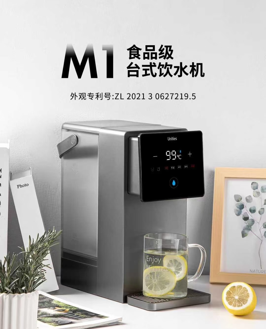product design，Home appliance design，industrial design，Water dispenser design，