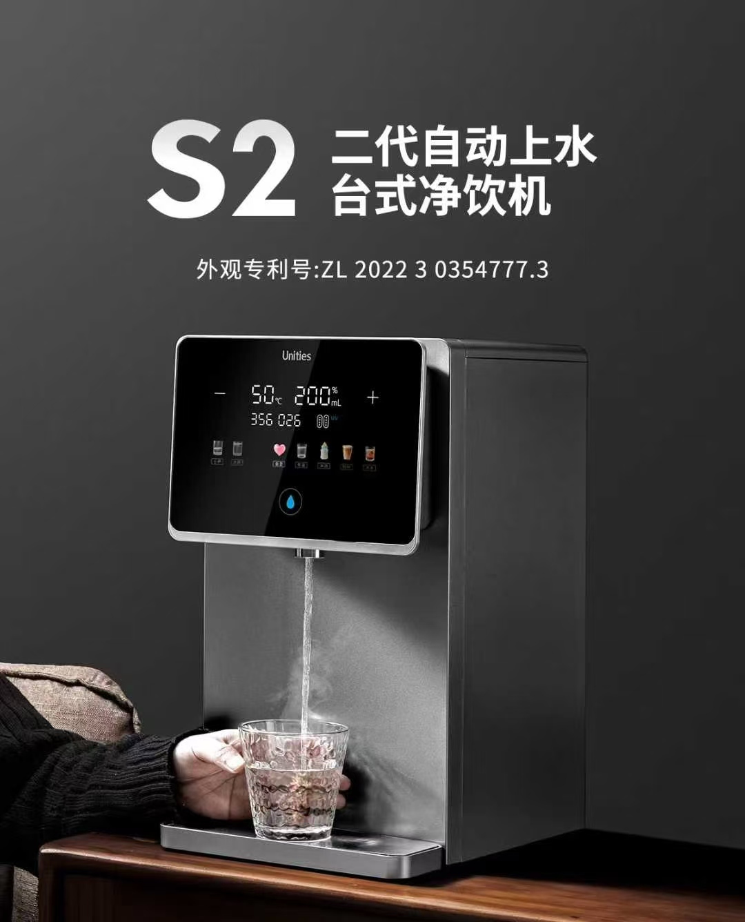 product design，Home appliance design，industrial design，Water dispenser design，