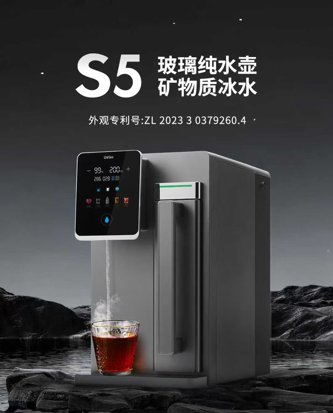 product design，Home appliance design，industrial design，Water dispenser design，