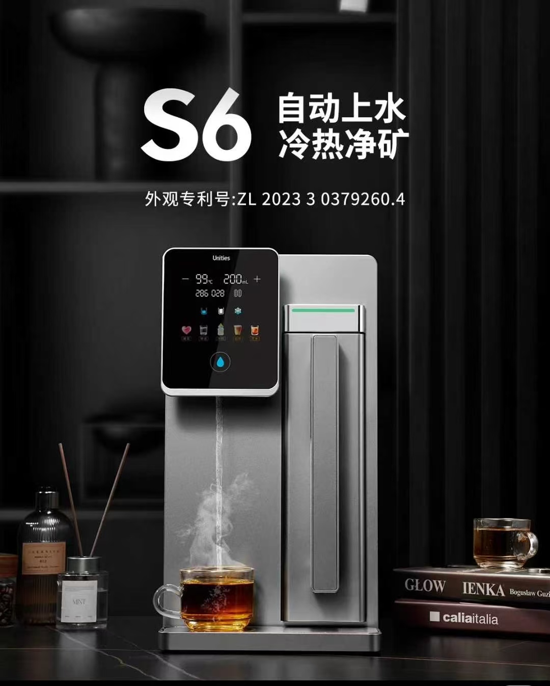 product design，Home appliance design，industrial design，Water dispenser design，