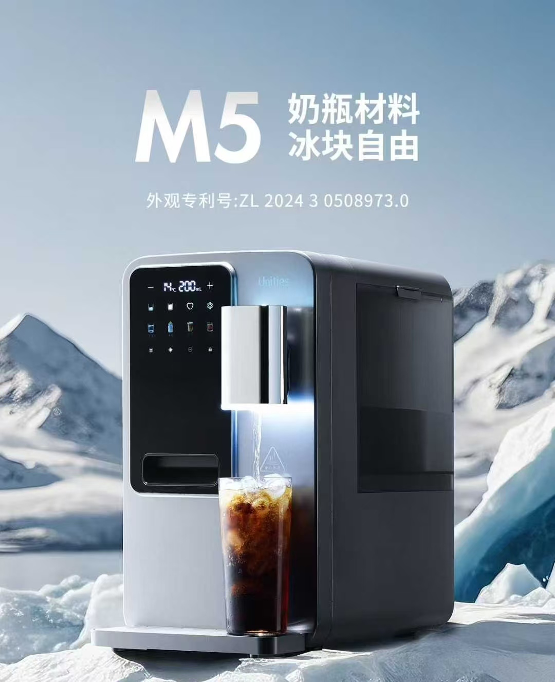 product design，Home appliance design，industrial design，Water dispenser design，