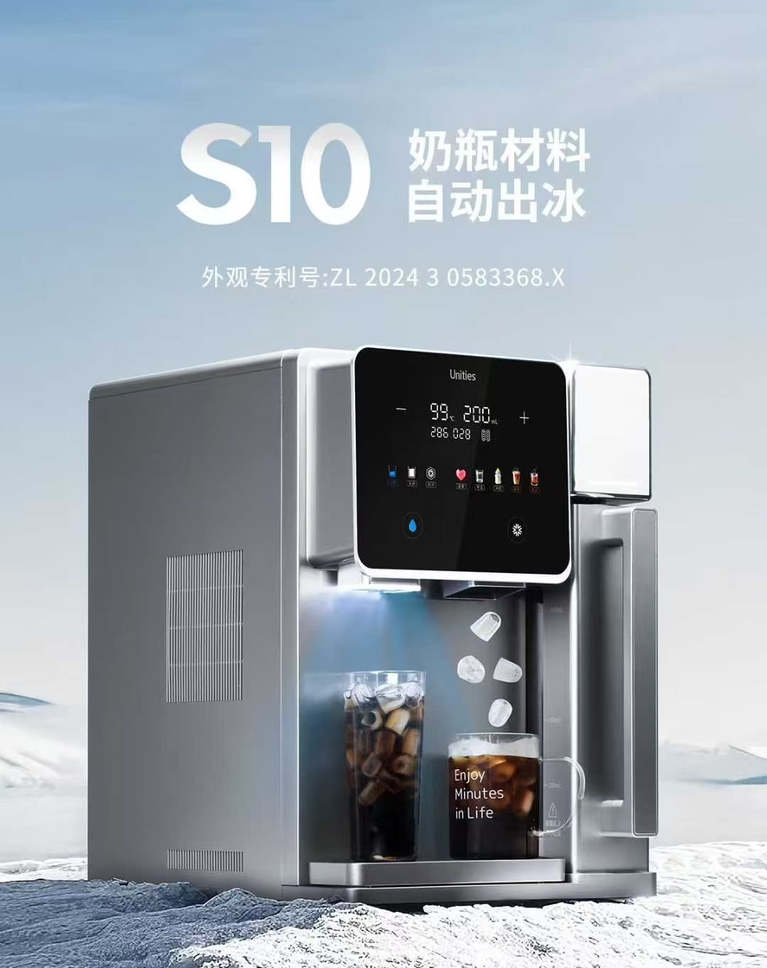 product design，Home appliance design，industrial design，Water dispenser design，