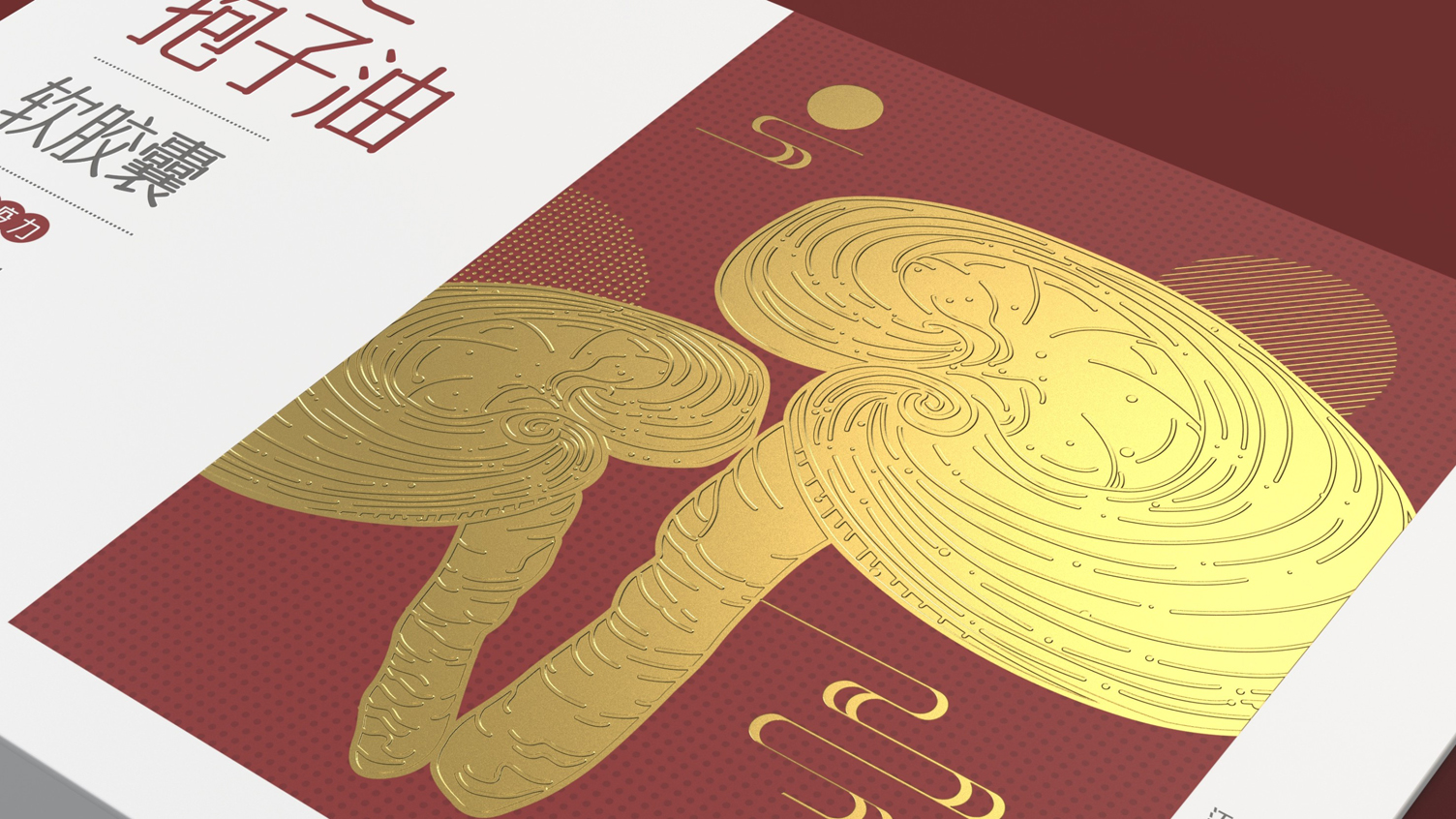 Packaging Design of Ganoderma Lucidum Spore Oil，Health care gift box packaging design，