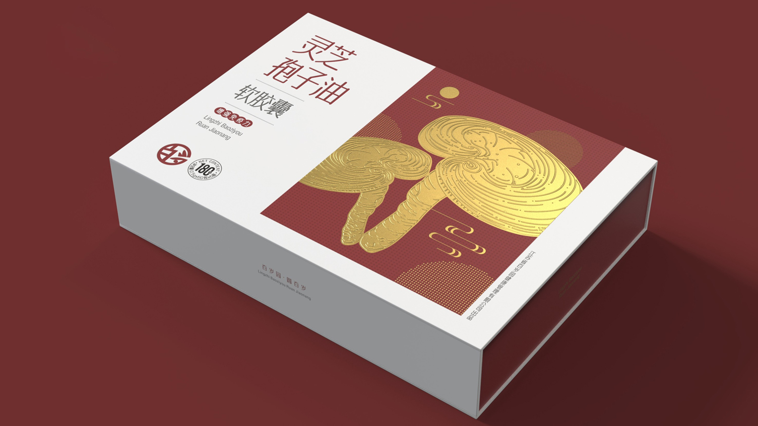 Packaging Design of Ganoderma Lucidum Spore Oil，Health care gift box packaging design，