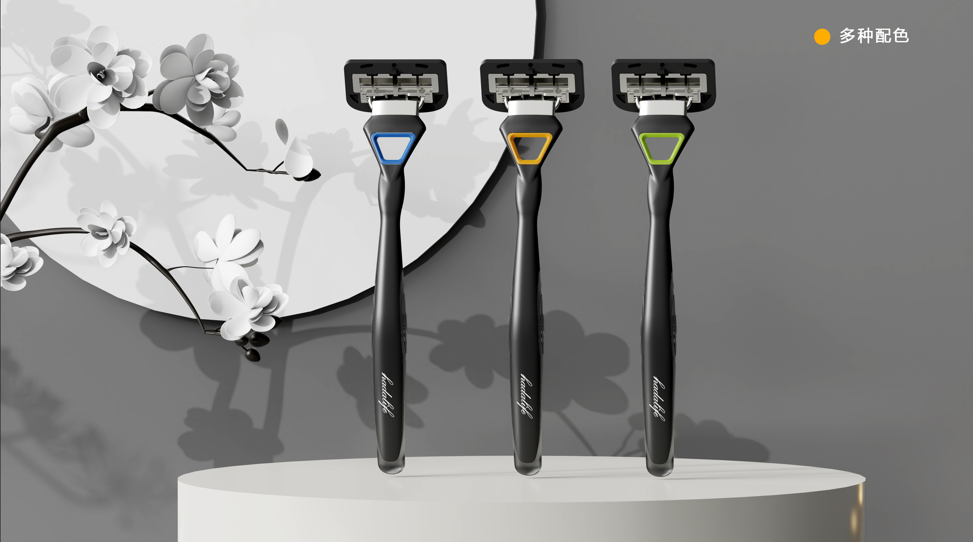 razor，product design，Modeling and rendering，Daily sharing.，