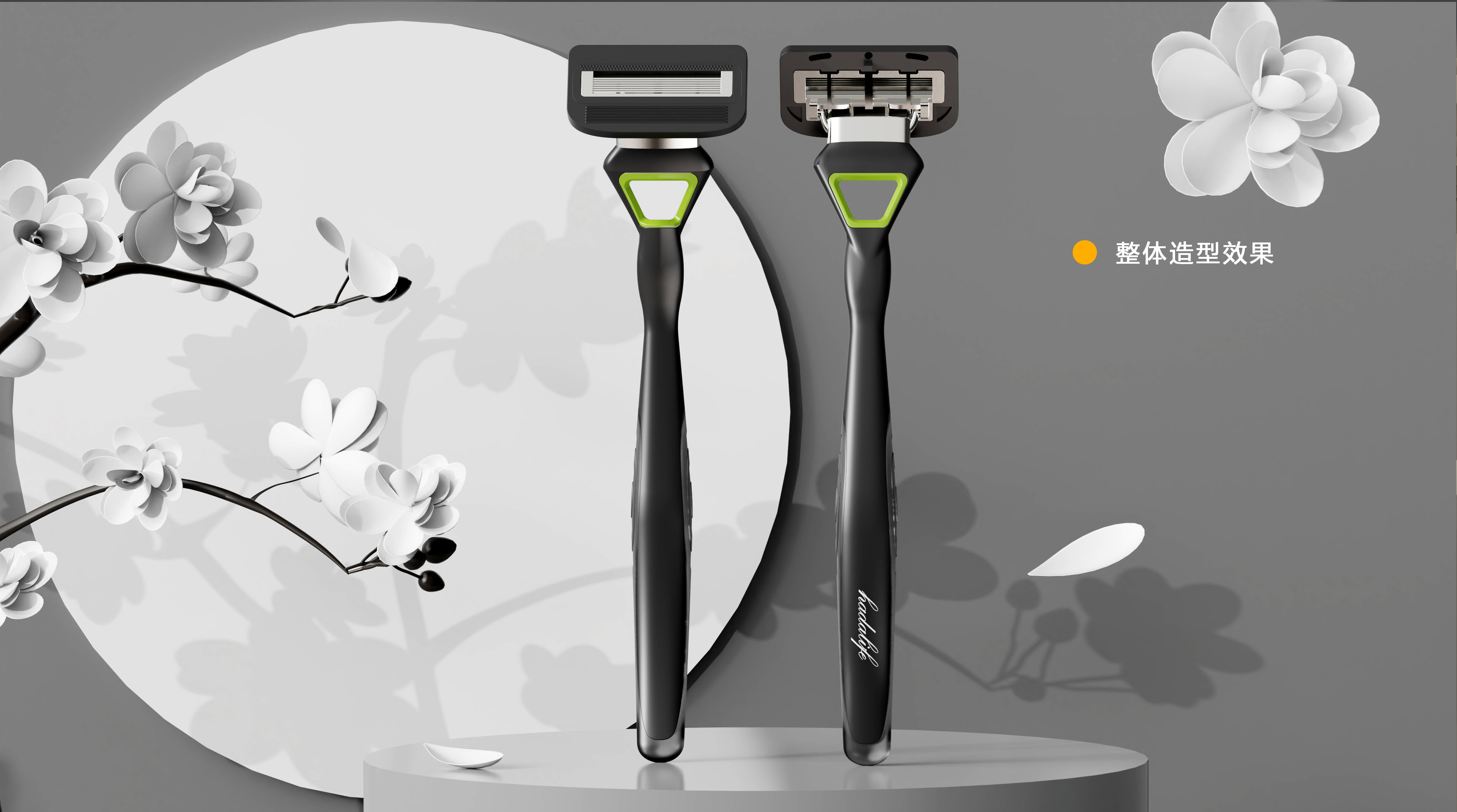 razor，product design，Modeling and rendering，Daily sharing.，