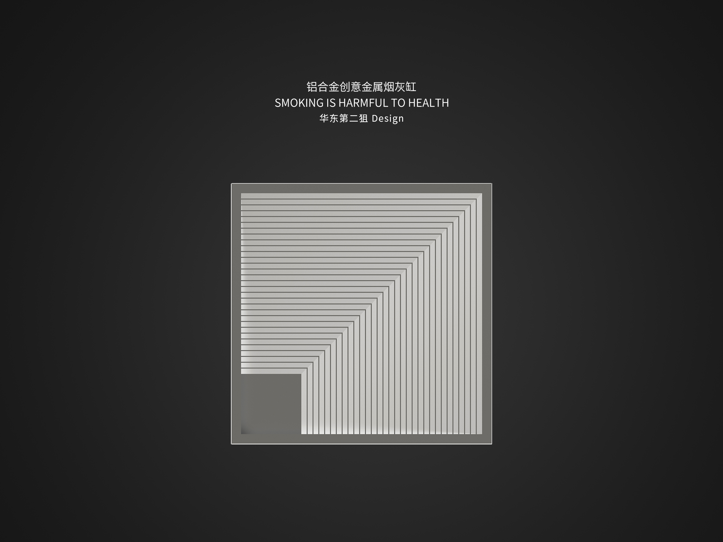 ashtray，Metalware，Creative design，