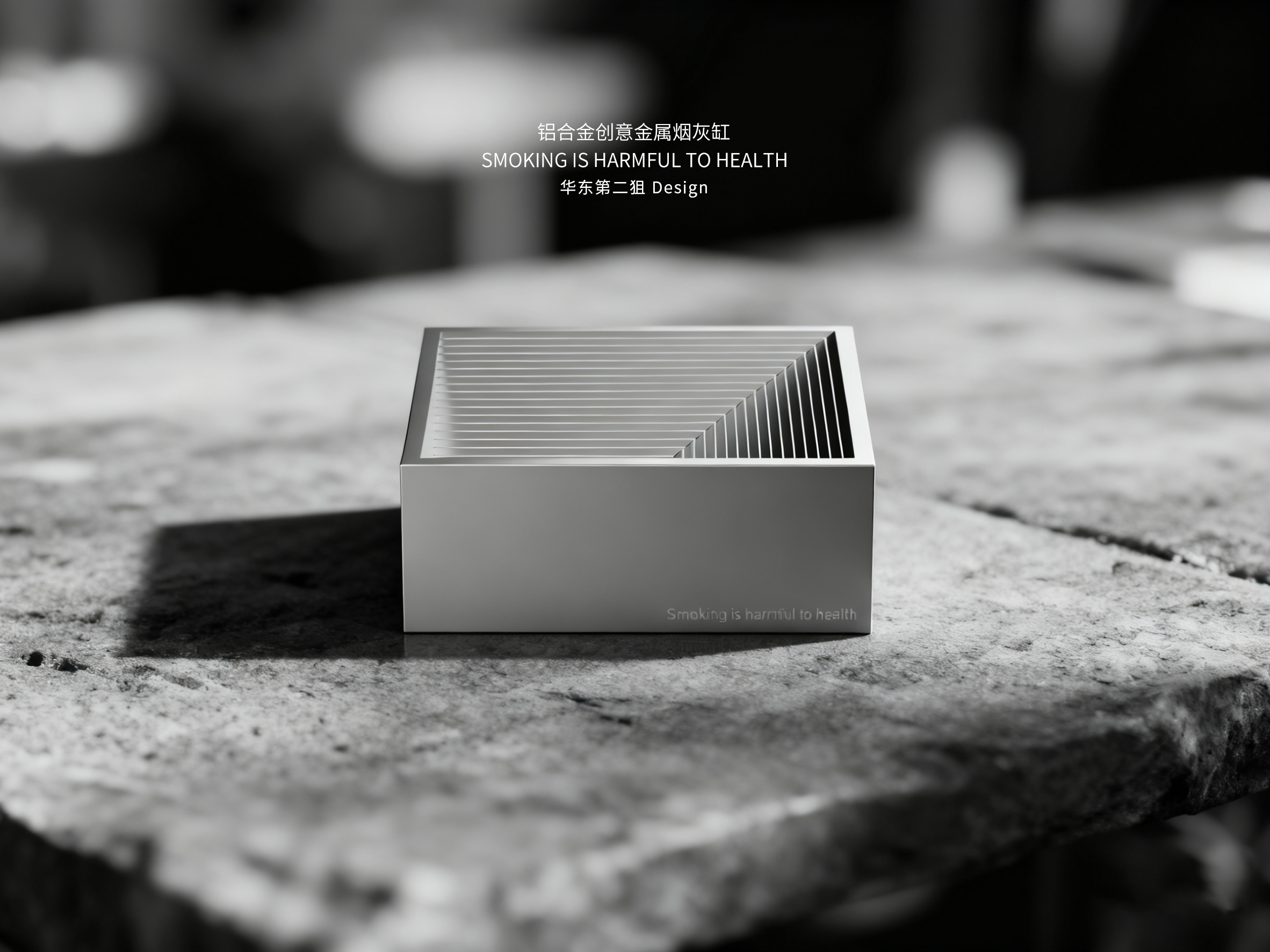 ashtray，Metalware，Creative design，