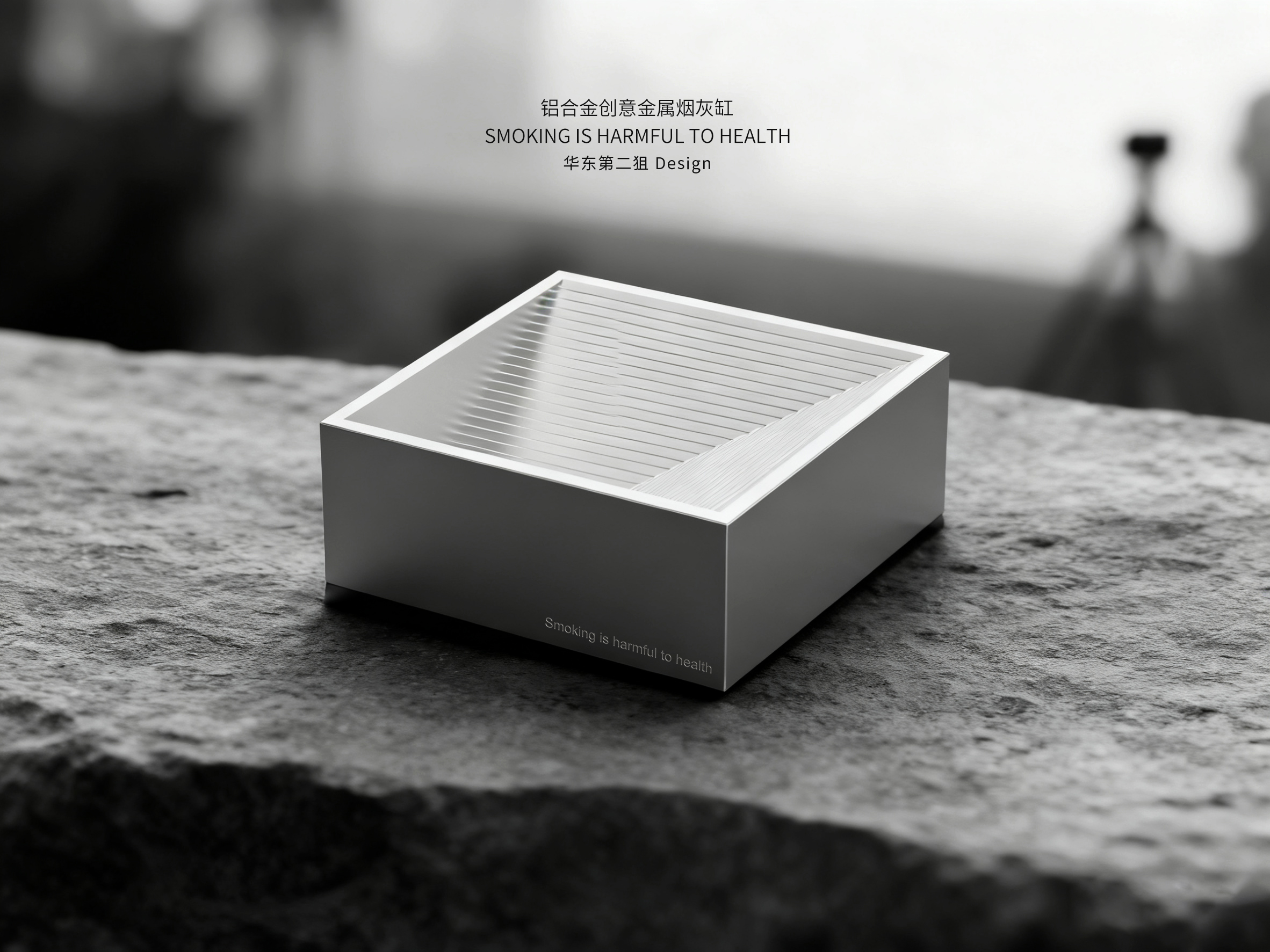 ashtray，Metalware，Creative design，