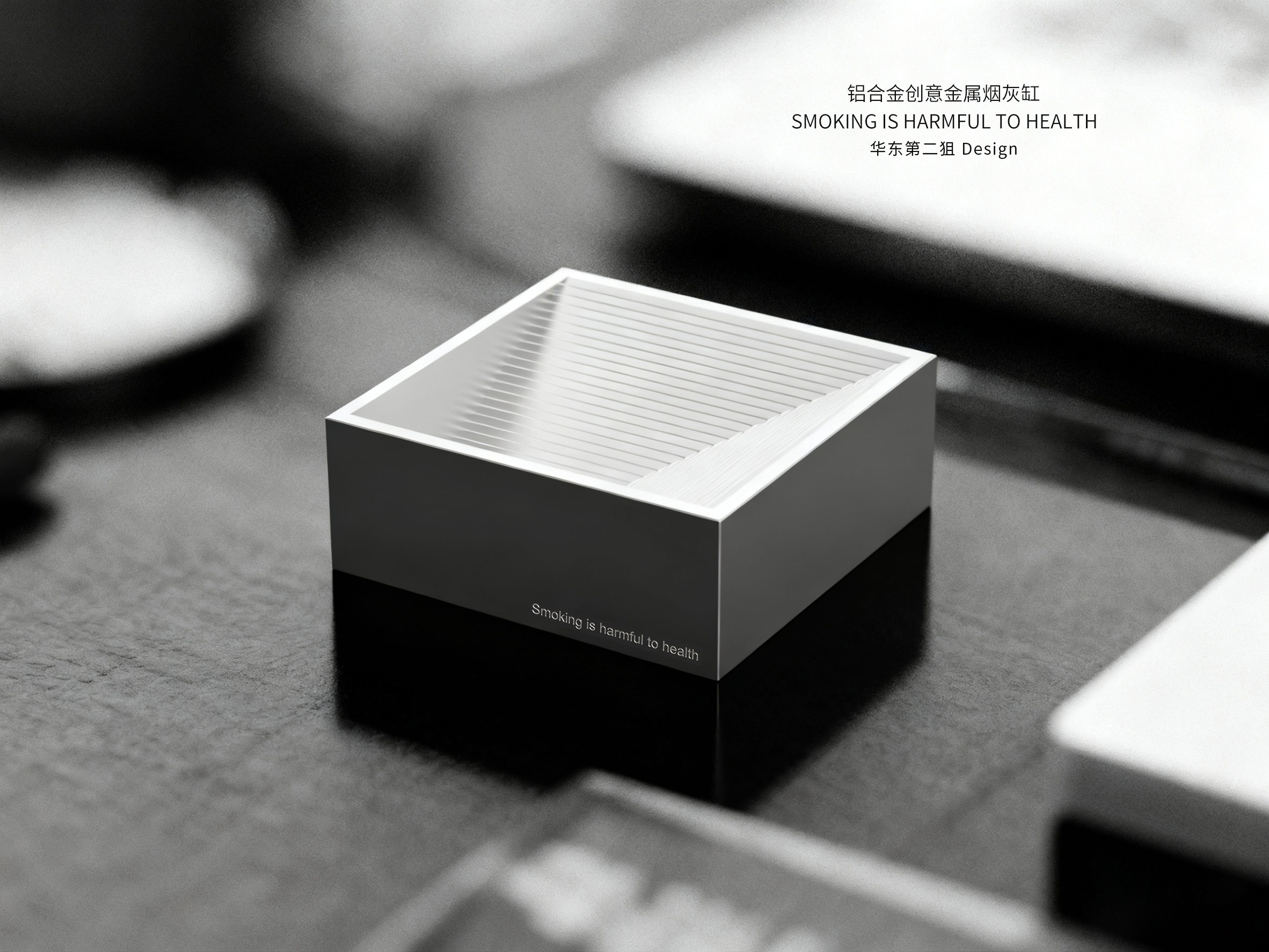 ashtray，Metalware，Creative design，