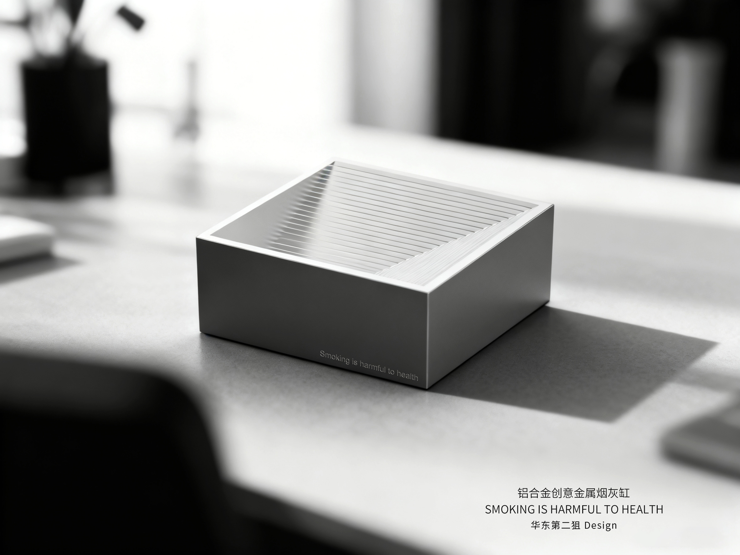 ashtray，Metalware，Creative design，