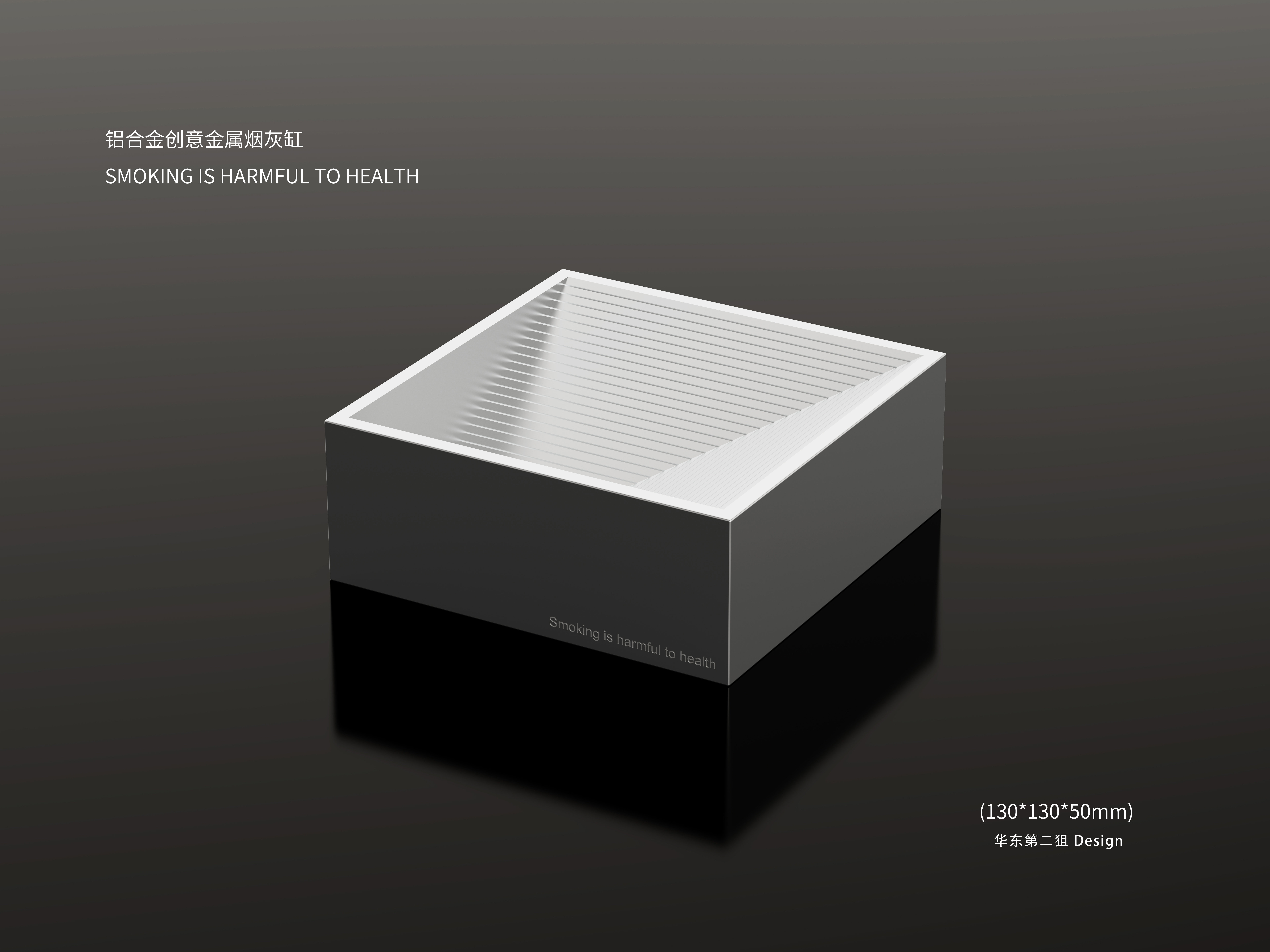 ashtray，Metalware，Creative design，