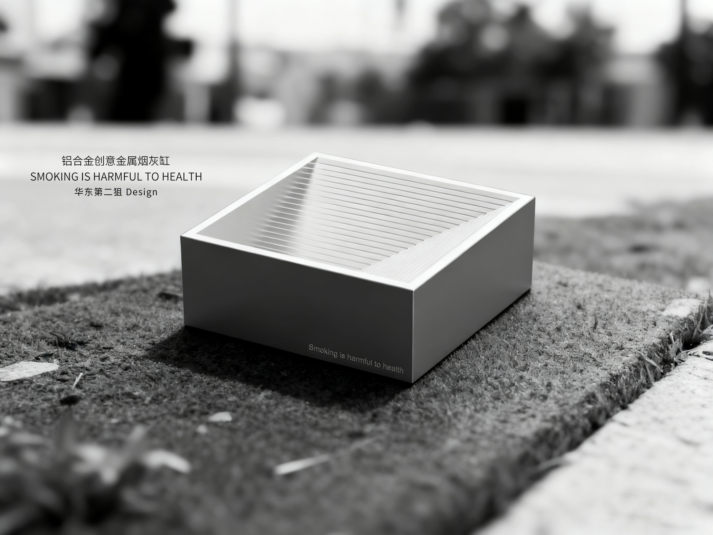 ashtray，Metalware，Creative design，