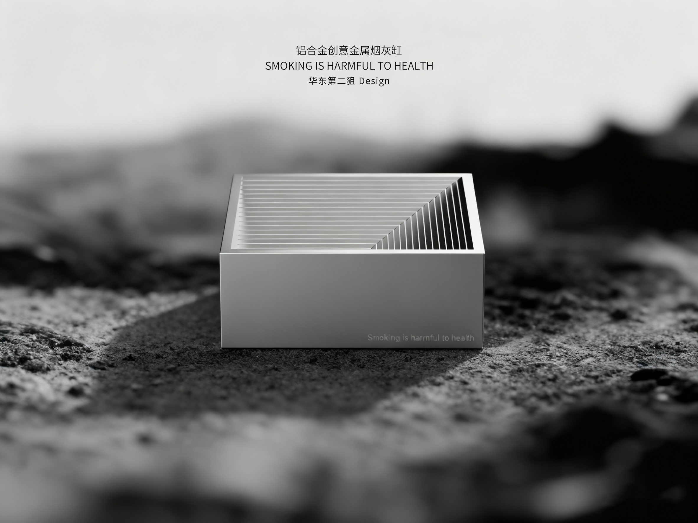 ashtray，Metalware，Creative design，