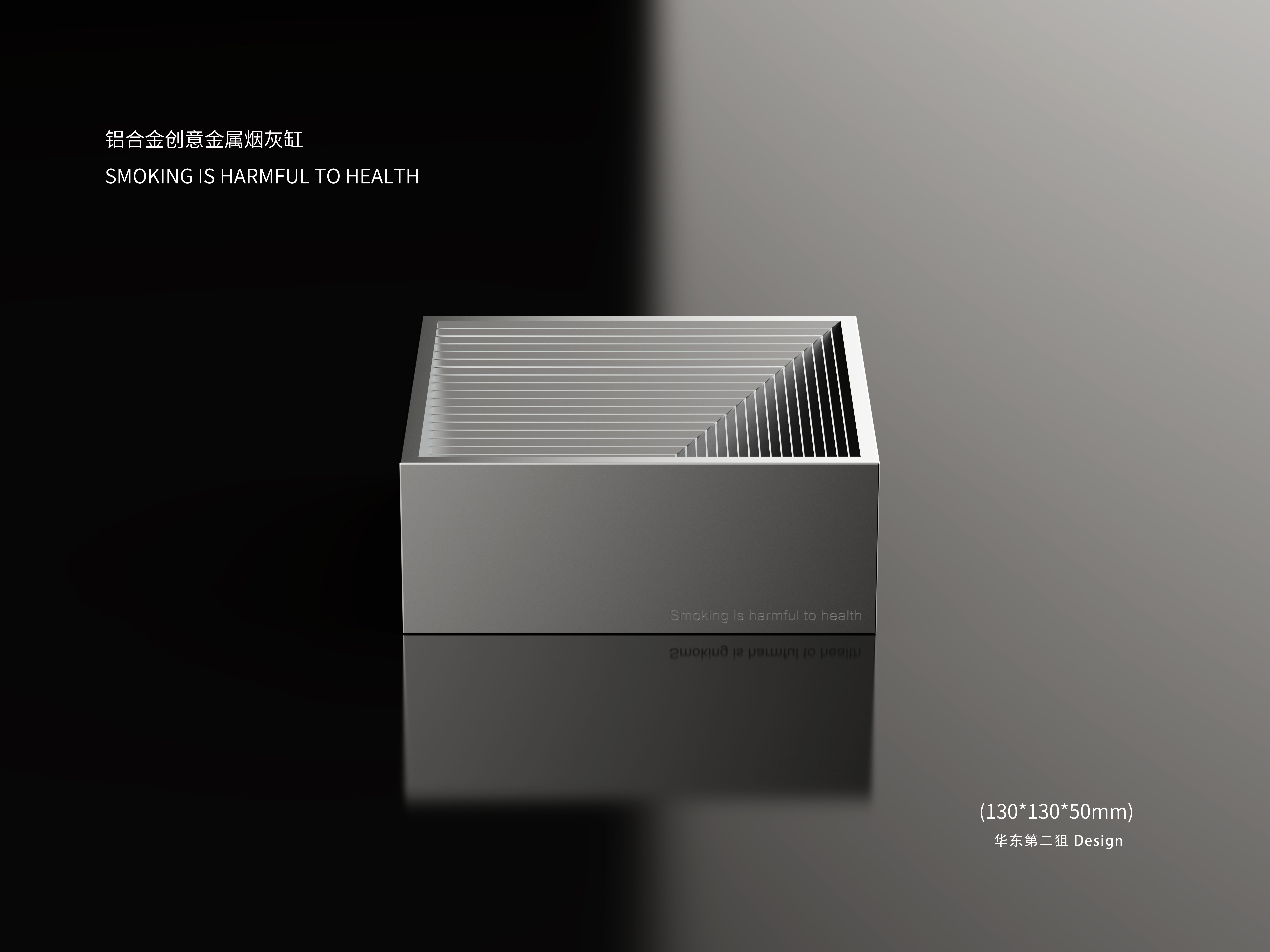 ashtray，Metalware，Creative design，