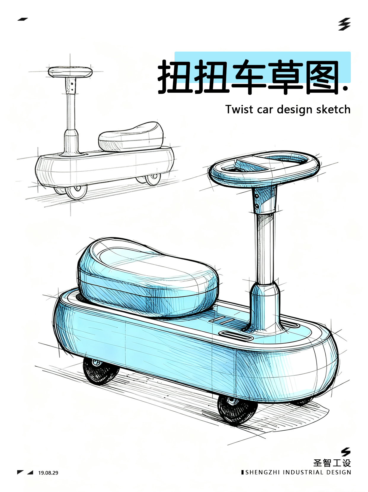 industrial design，Structural design，Appearance design，