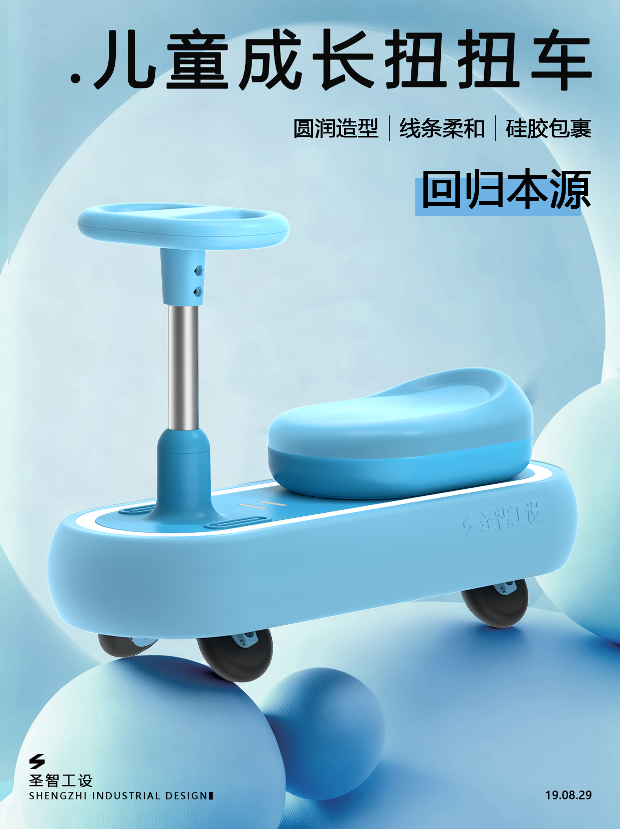 industrial design，Structural design，Appearance design，