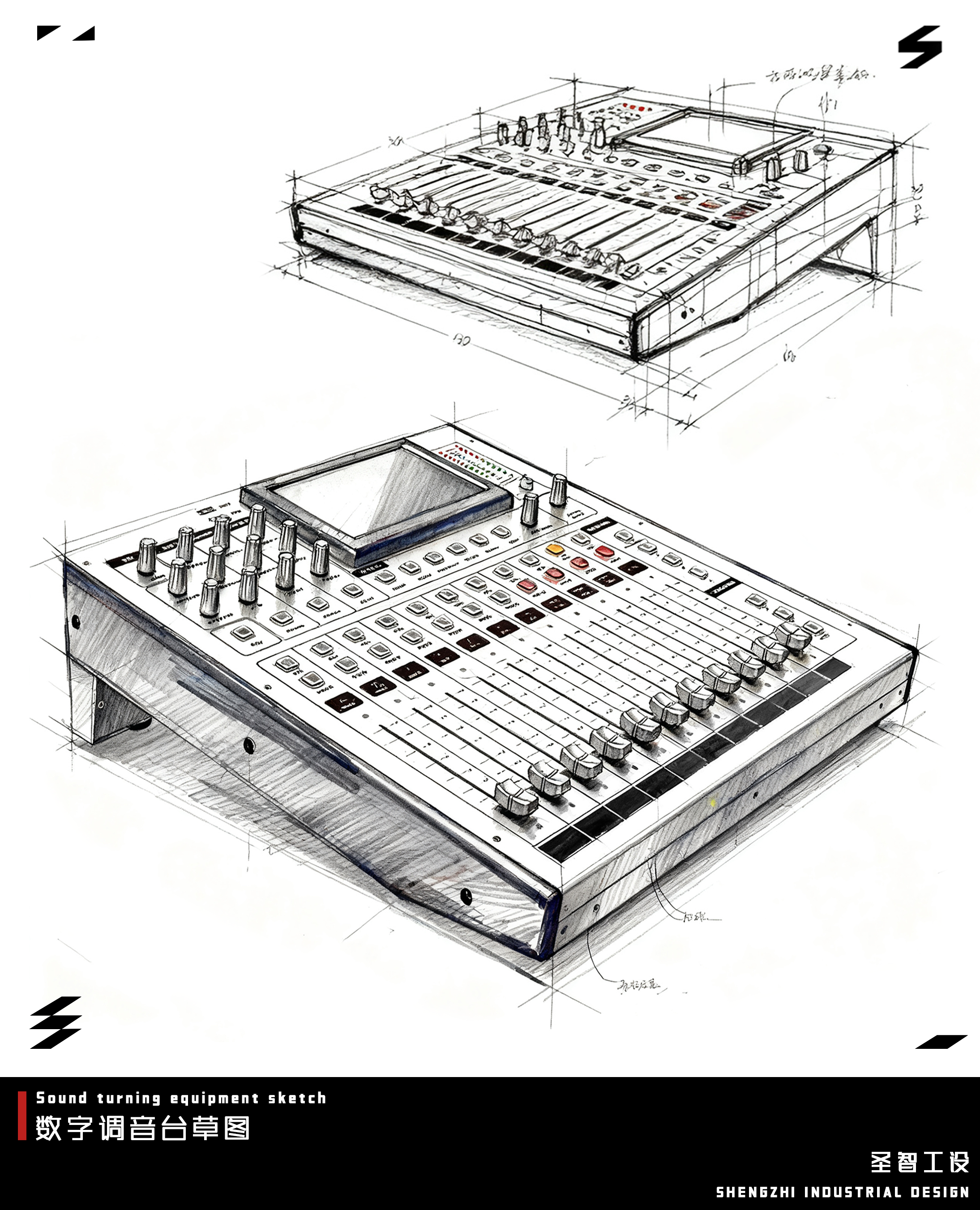 Appearance design，Structural design，industrial design，product design，