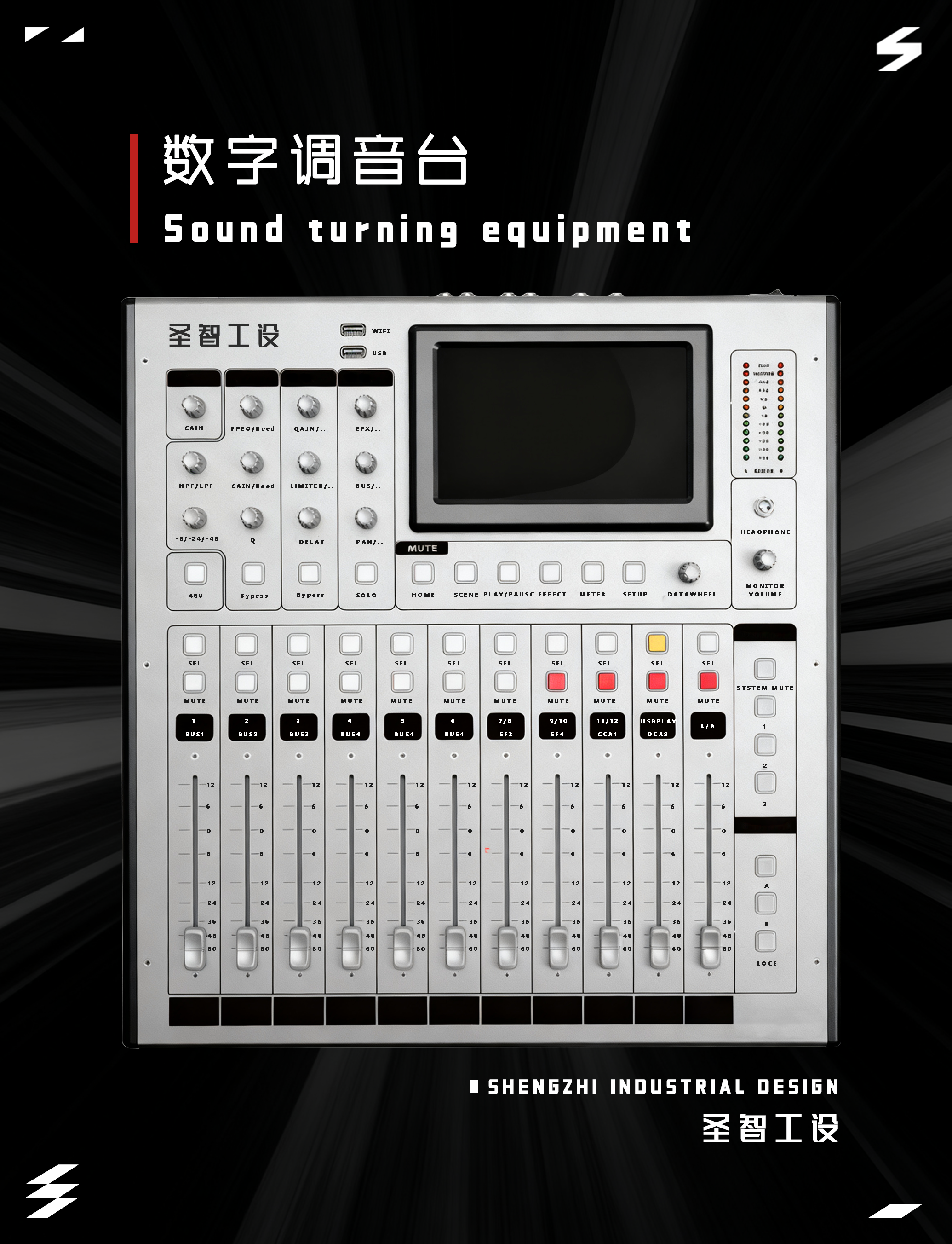 Appearance design，Structural design，industrial design，product design，