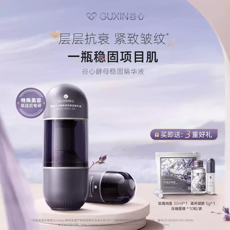 Skin care products, skin care bottles, beauty，