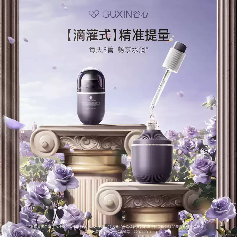 Skin care products, skin care bottles, beauty，