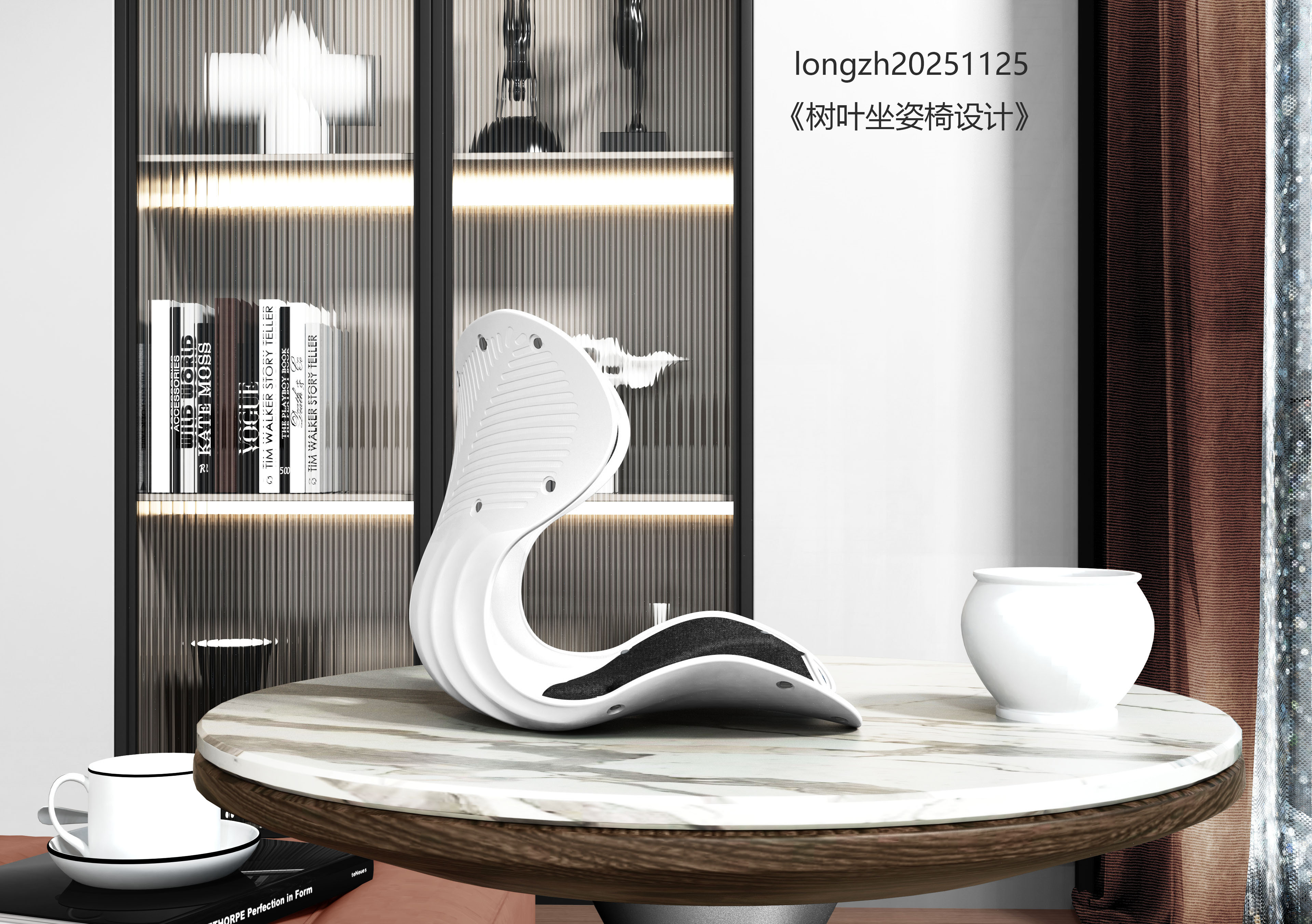 Waist support design，Waist，Waist protection，furniture design ，chair，