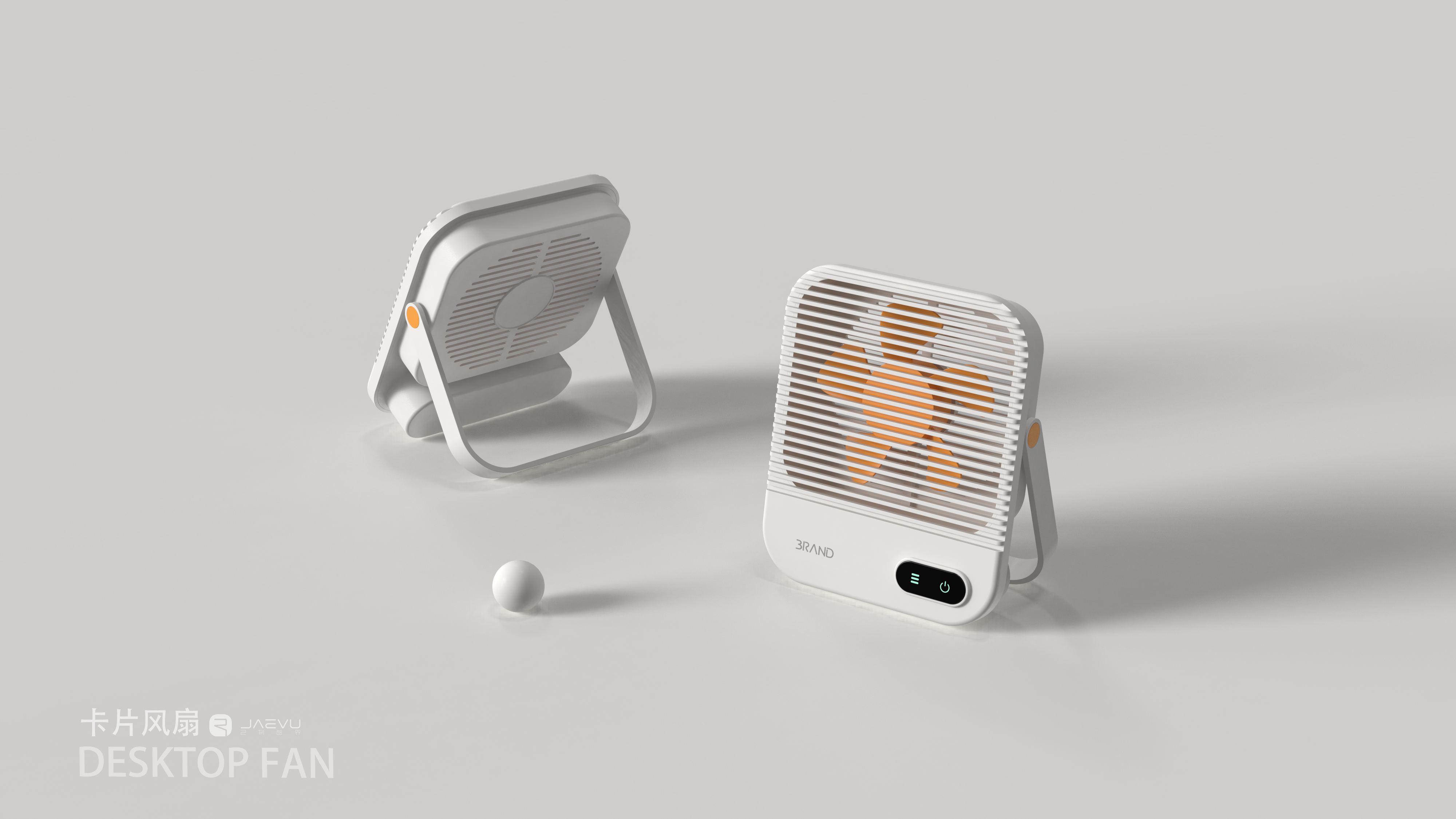 # Product Design# Desktop Fan# Design Brain Hole，