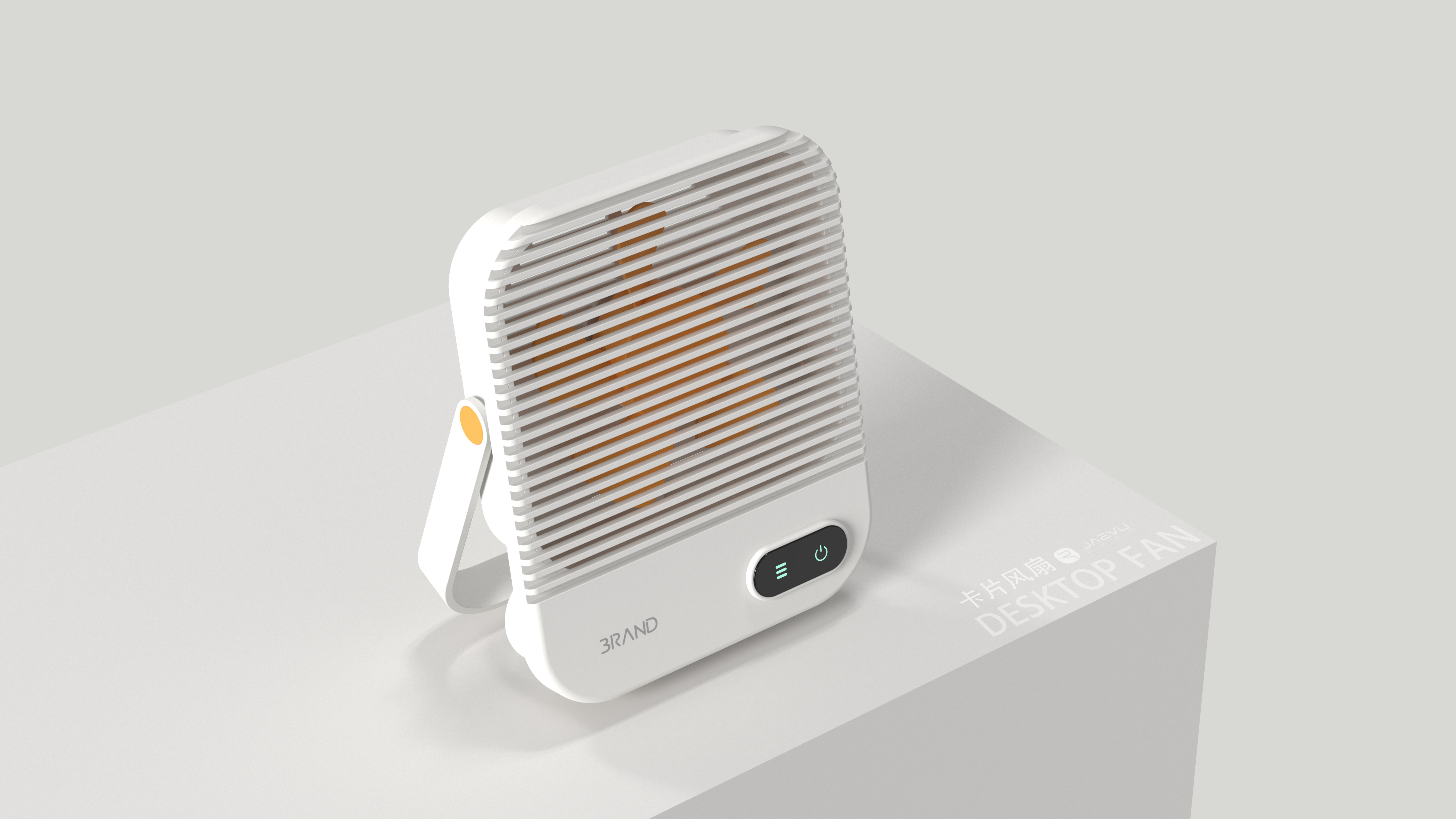 # Product Design# Desktop Fan# Design Brain Hole，