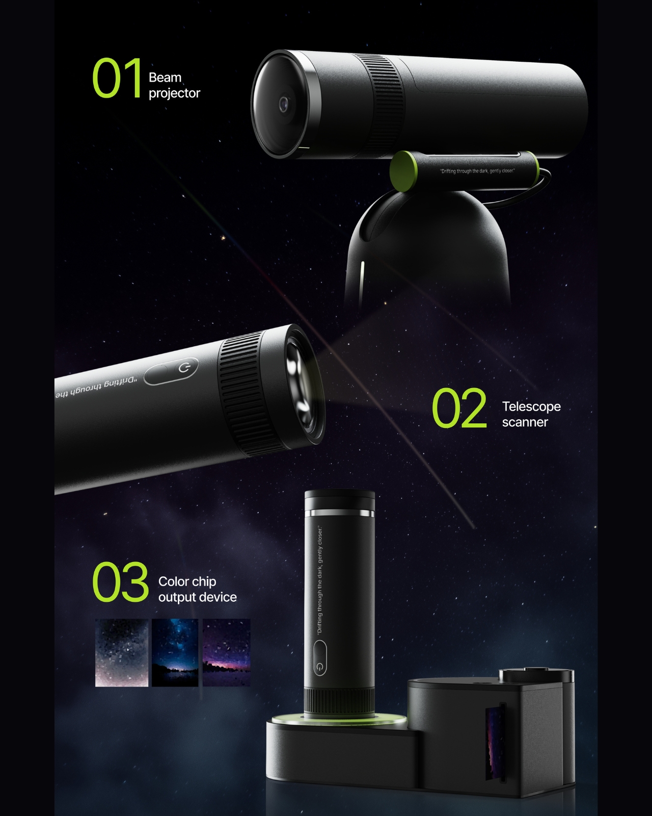 Via Emotional，Multi-sensory night light，immersive experience ，emotional memory，