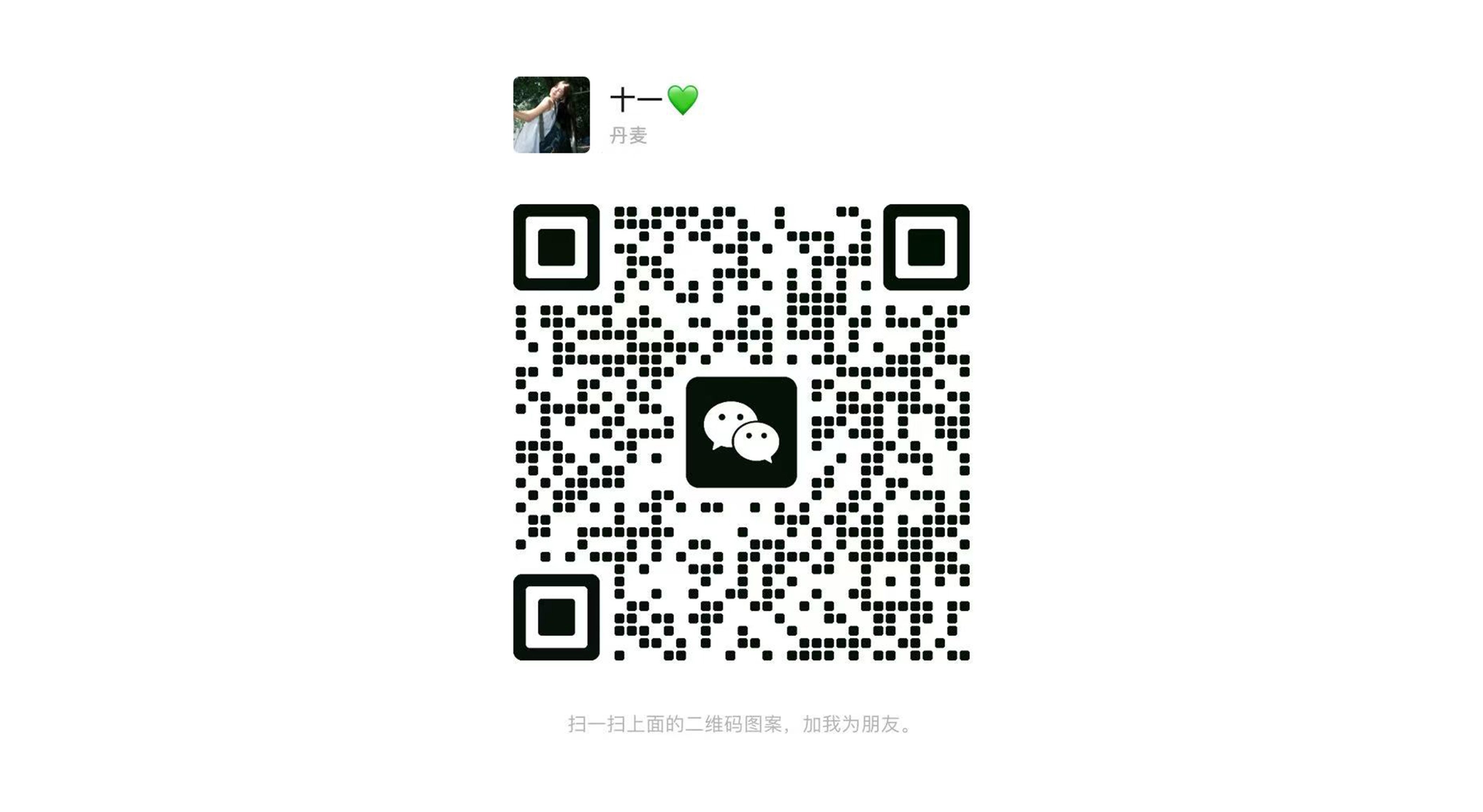 Fan，Simplicity，fashion，