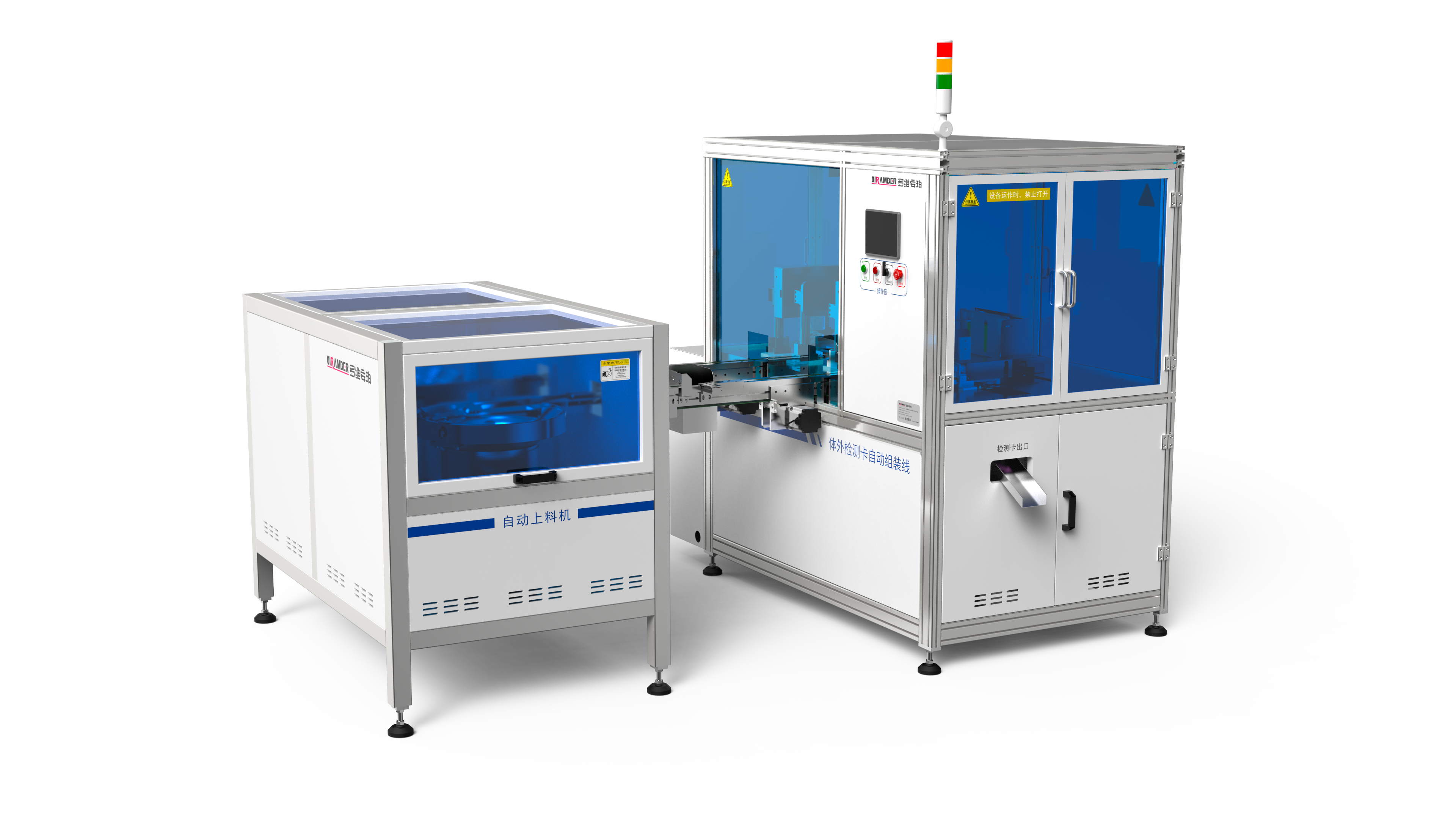 POCT Reagent Card，Industrial automation，Test card，Fully automatic assembly line，