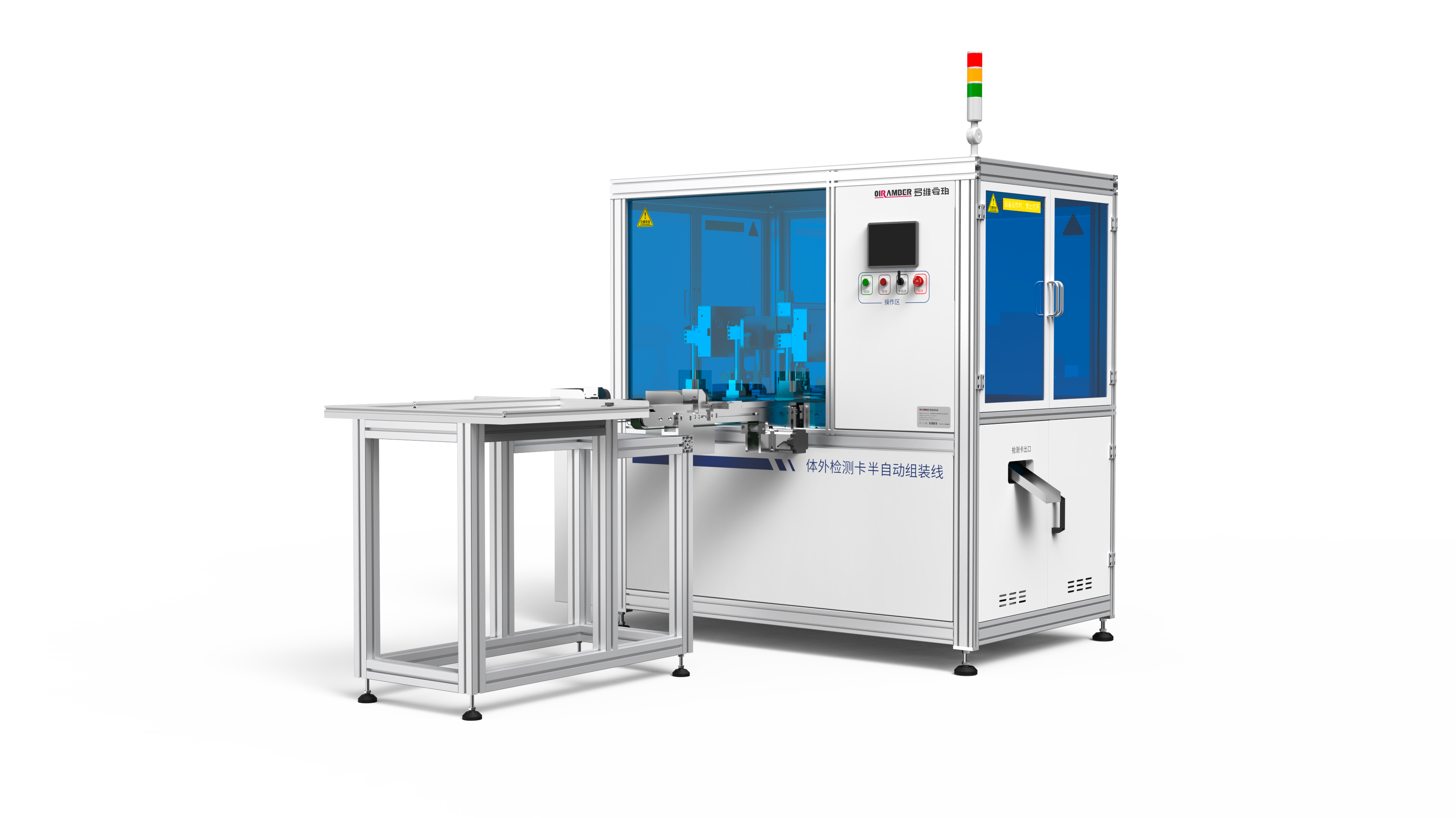 POCT Reagent Card，Industrial automation，Test card，Fully automatic assembly line，