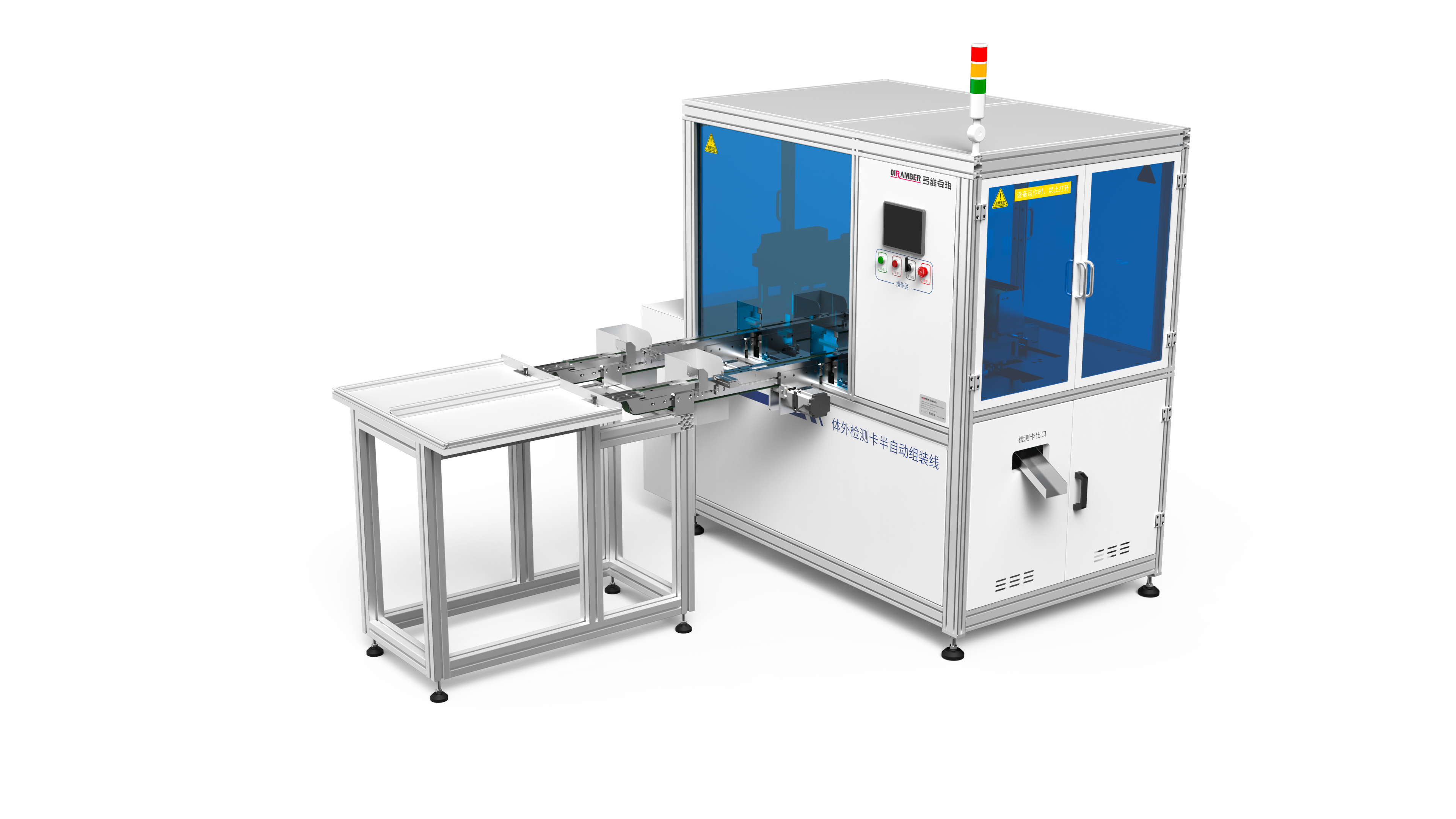 POCT Reagent Card，Industrial automation，Test card，Fully automatic assembly line，