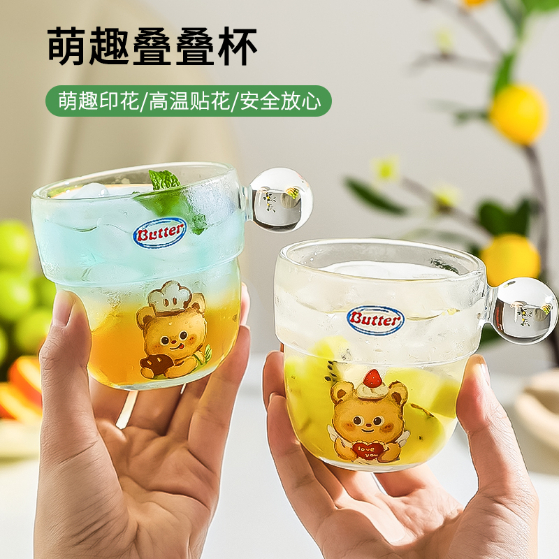 Water cup，stackable ，children，Childlike interest，