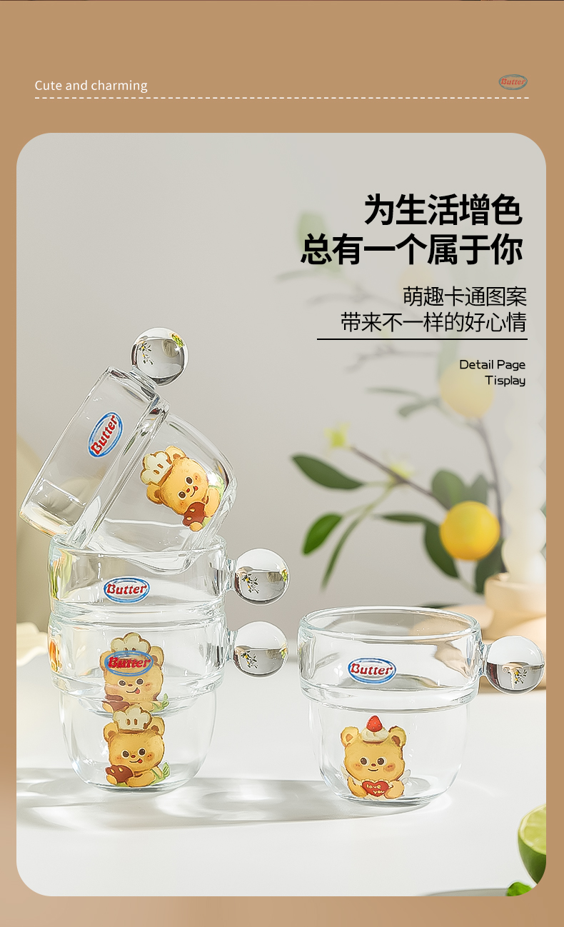 Water cup，stackable ，children，Childlike interest，