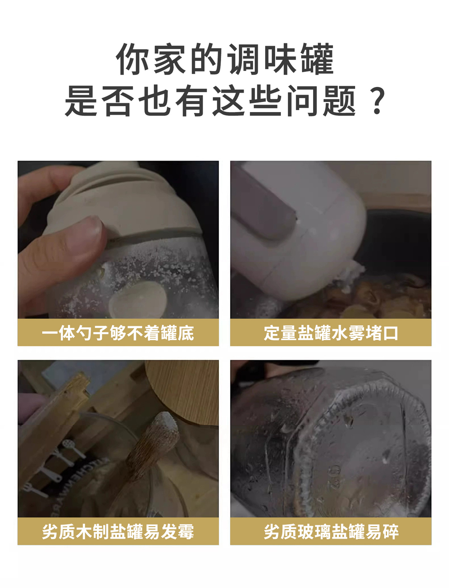 kitchen，Seasoning tank，Simplicity，