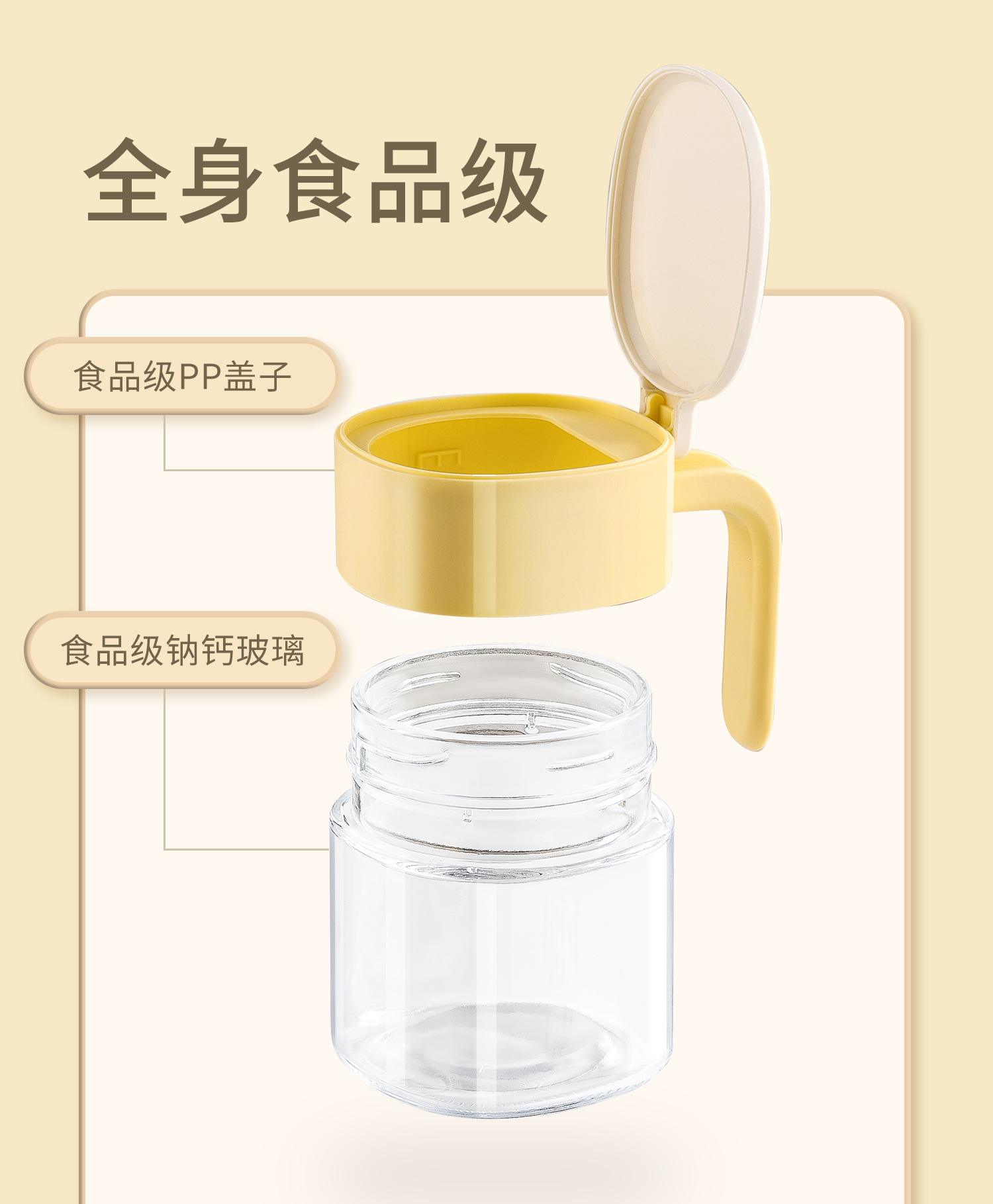 kitchen，Seasoning tank，Simplicity，