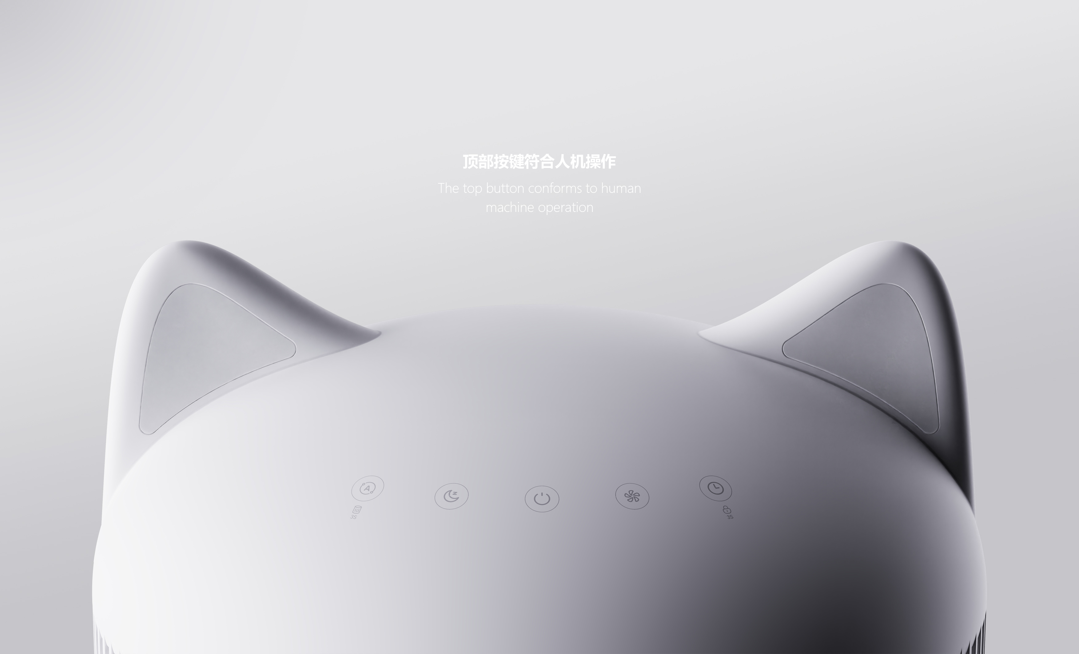 air cleaner，Household appliances，Pet Supplies & Pet，industrial design，Pet Air Purifier，Adorable pet formation，