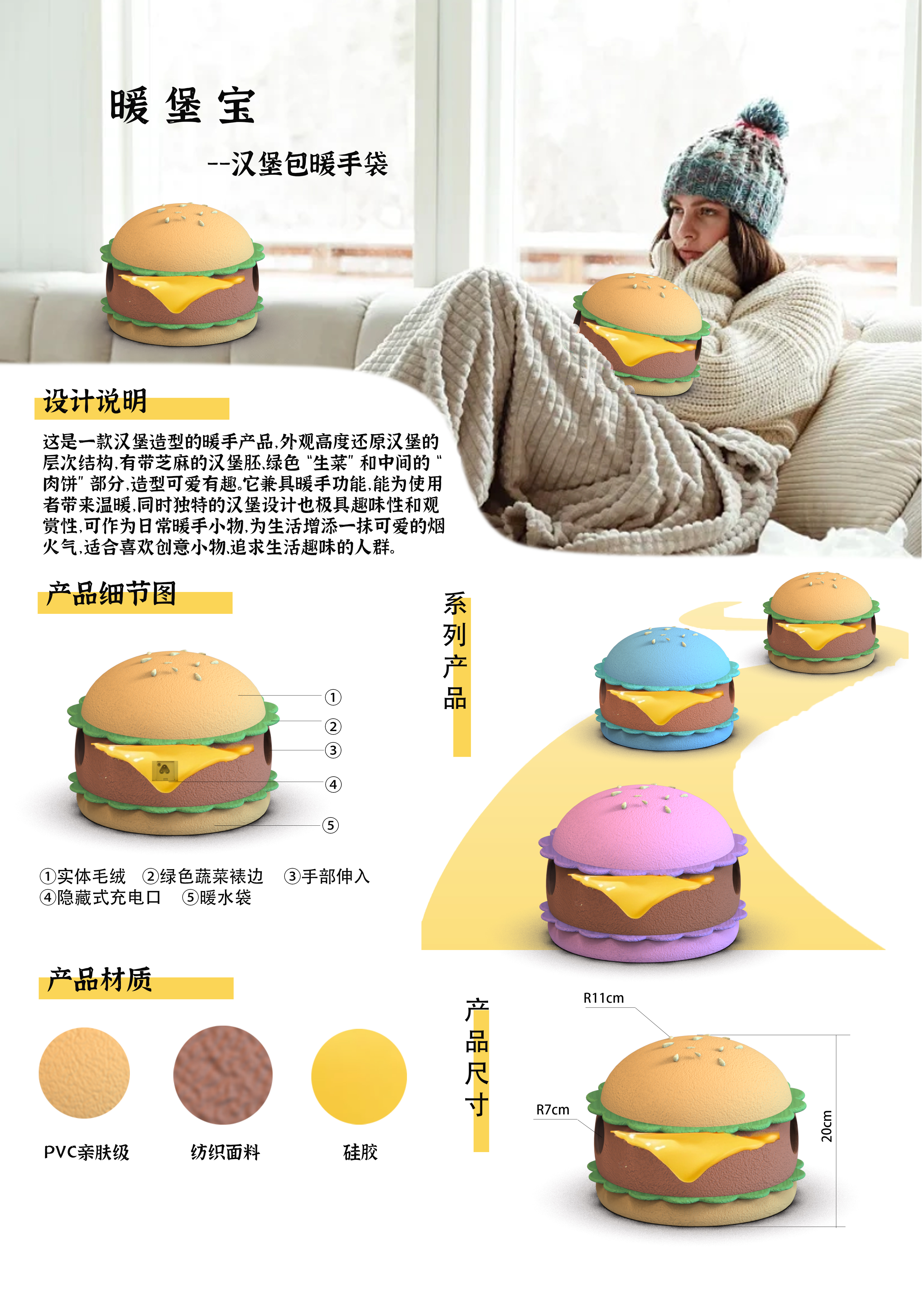 Hand warmer, cute, bionic，