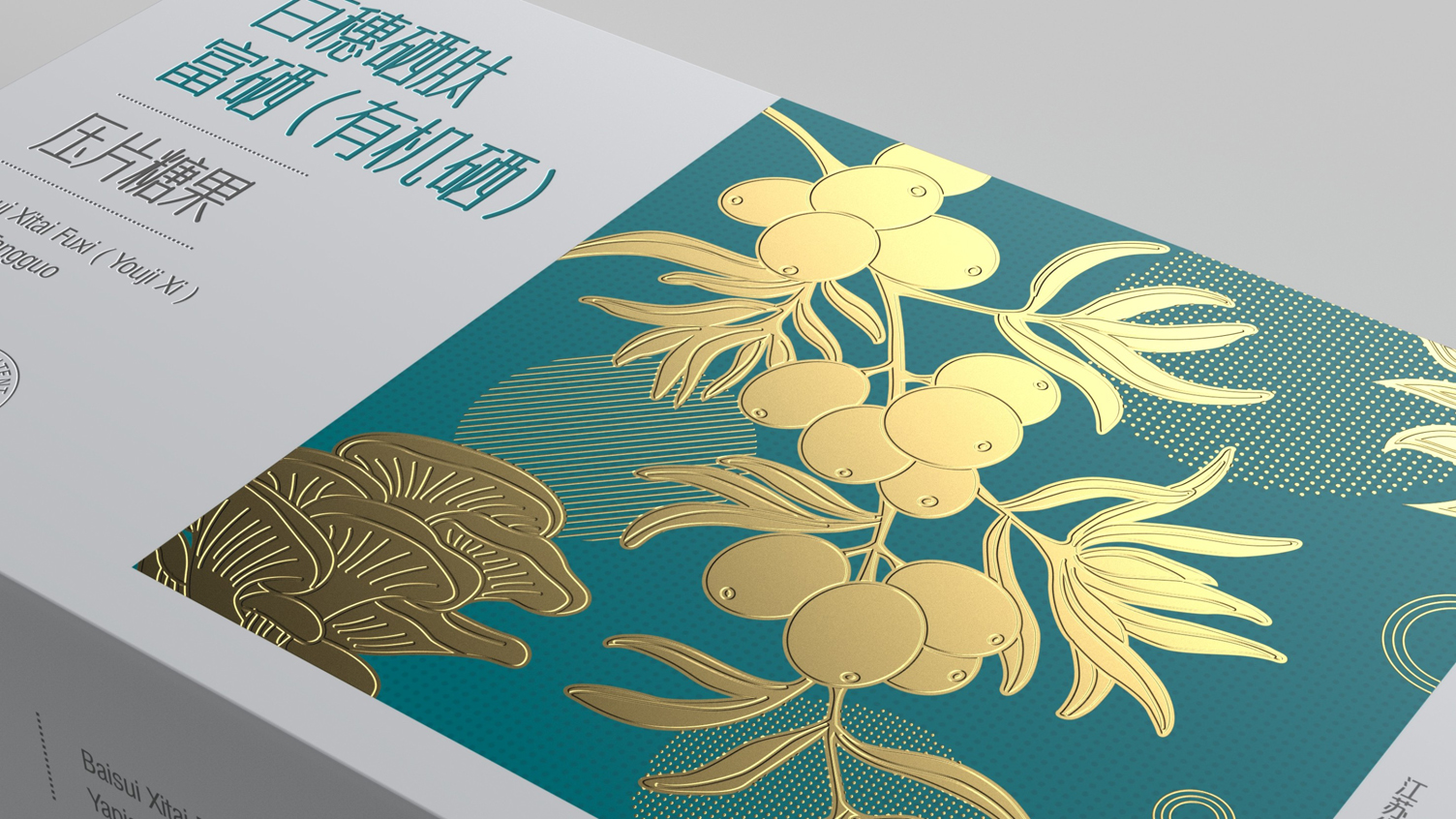 Selenium Peptide Selenium Enriched Packaging Design，Nutritional Food Packaging Design，