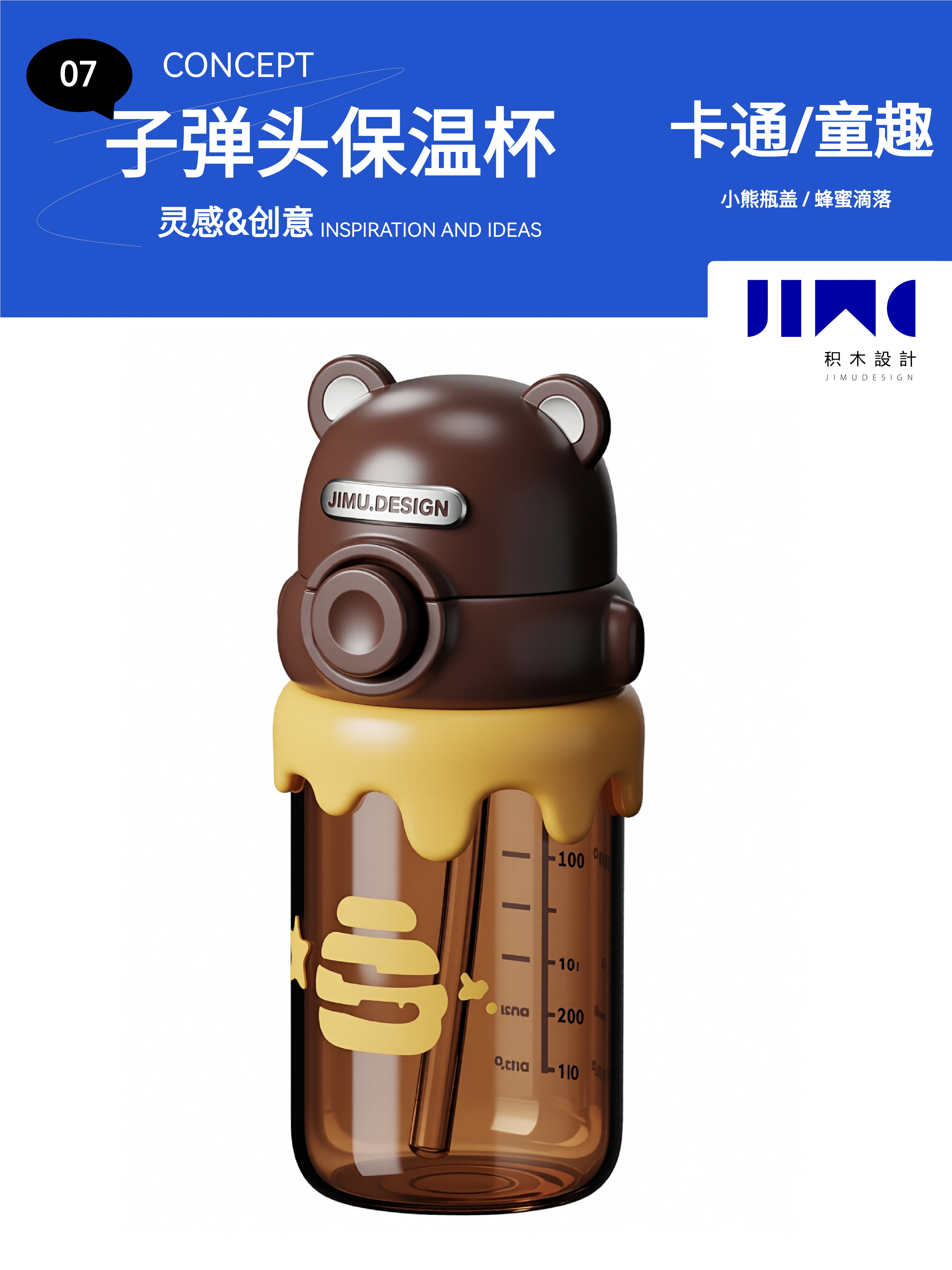 Water cup，vacuum cup，product design，Mother baby design，