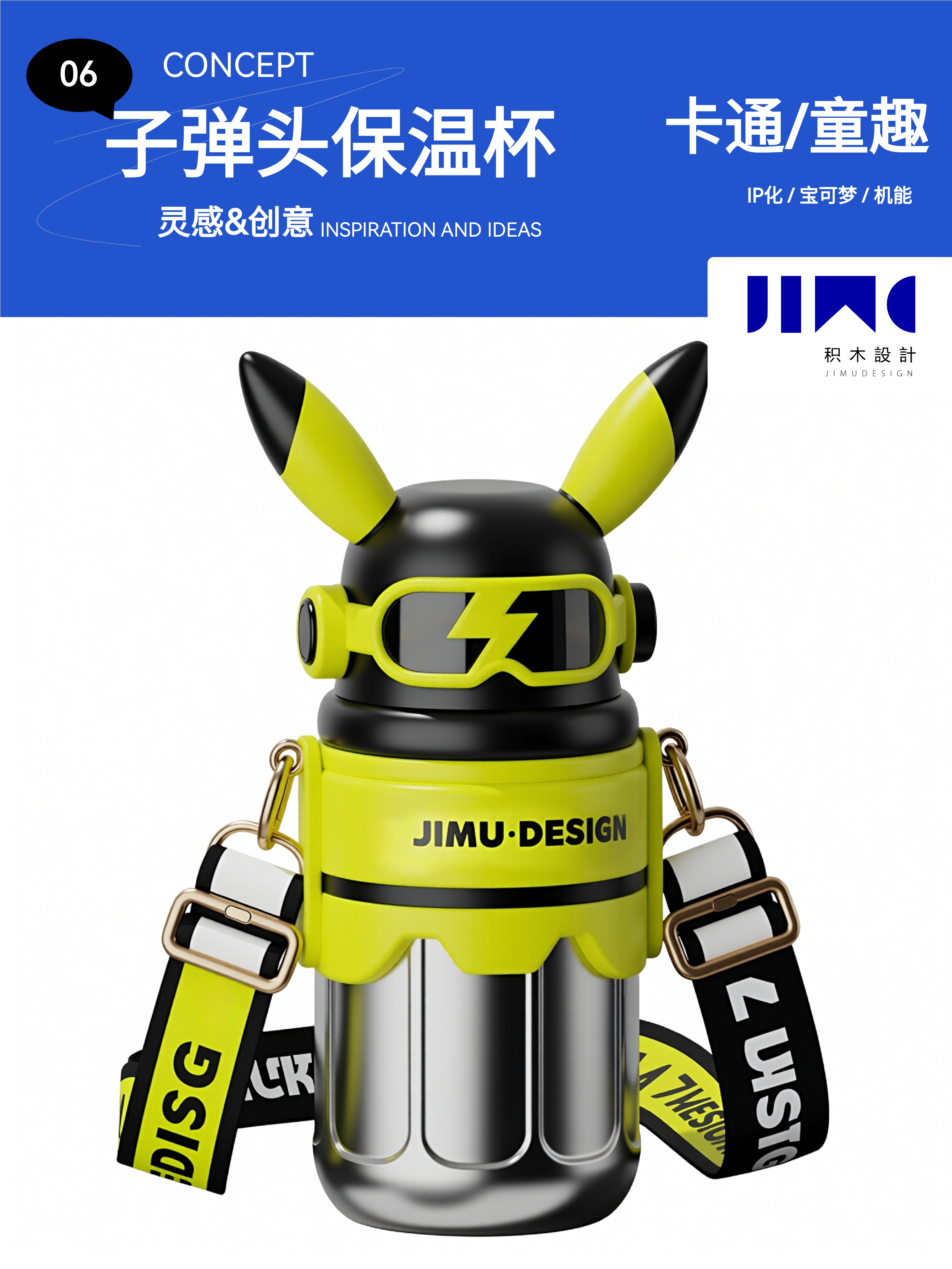 Water cup，vacuum cup，product design，Mother baby design，