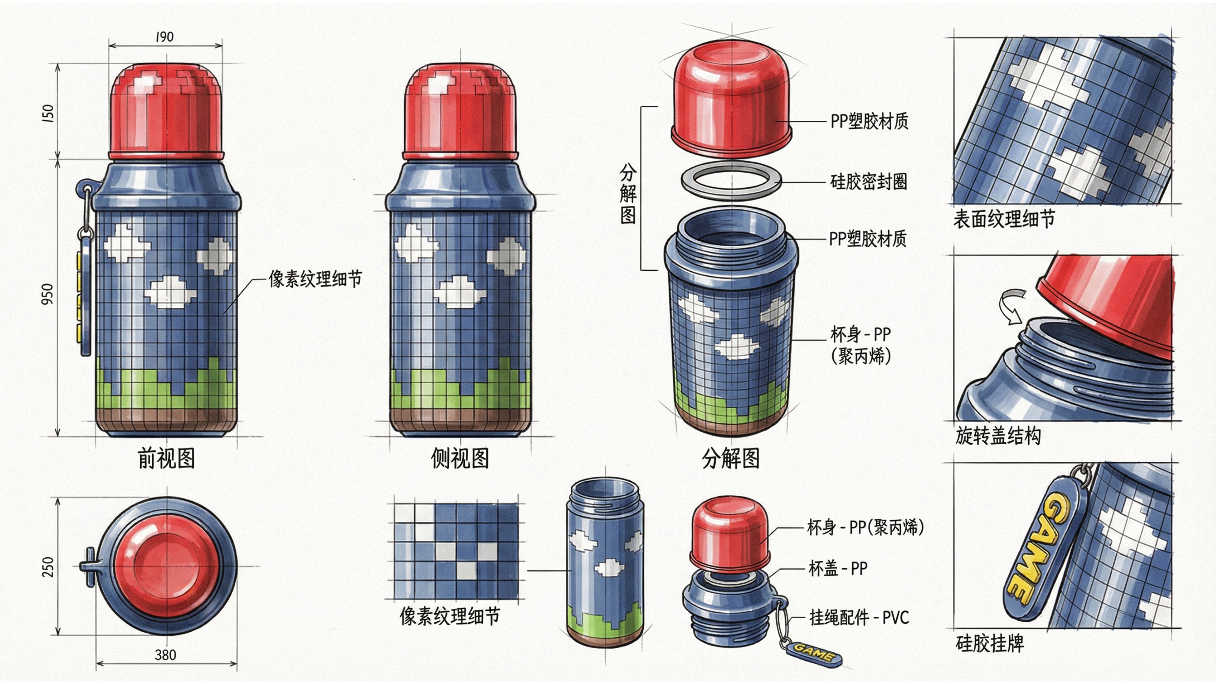Water cup，vacuum cup，product design，Mother baby design，