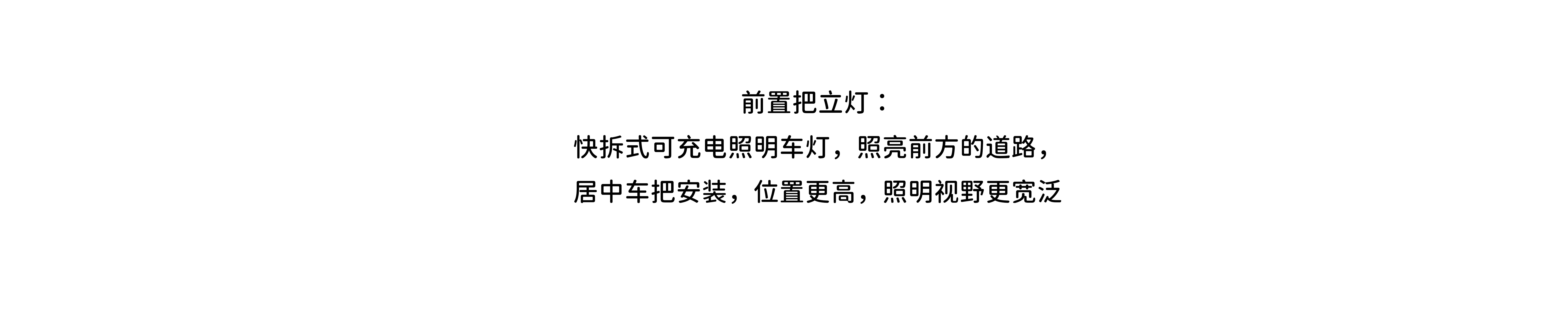 vehicle，product design，industrial design，Bicycle，Student car，student，