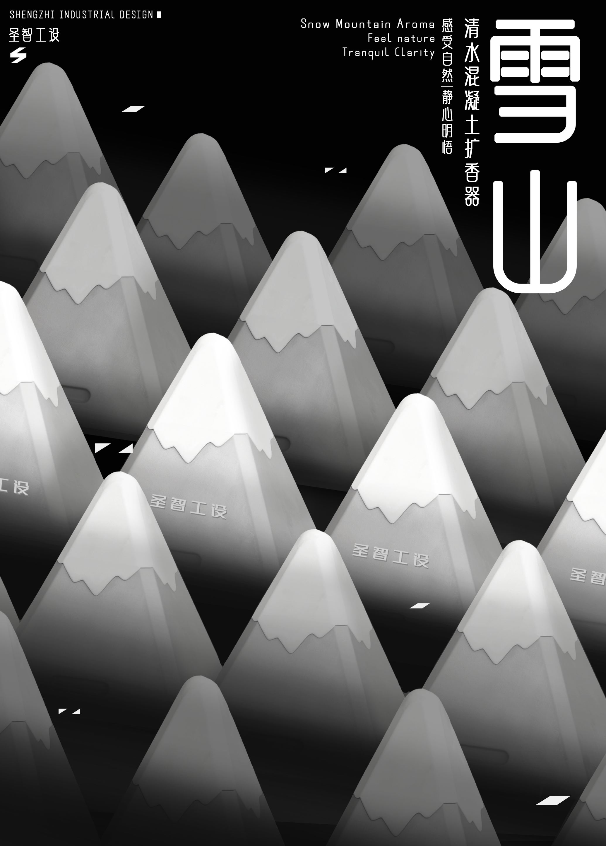 industrial design，product design，Structural design，