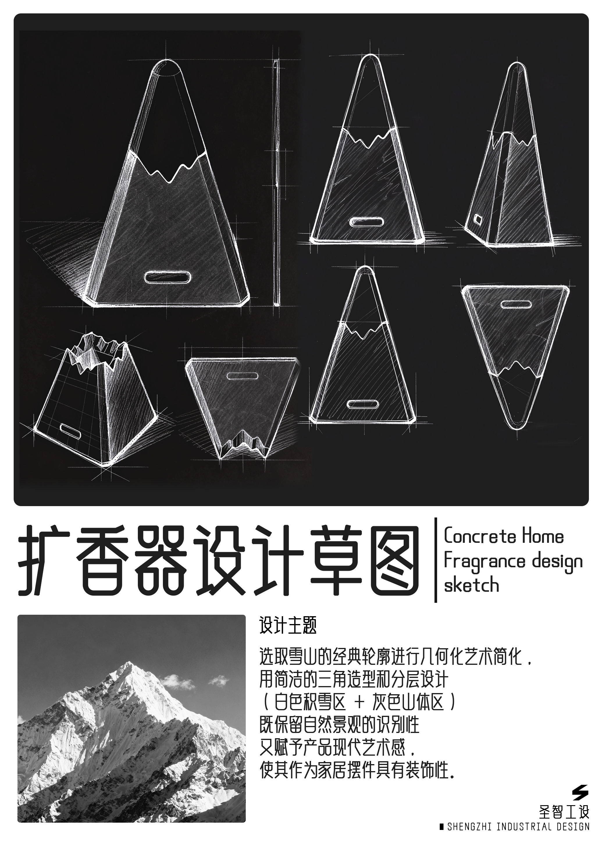 industrial design，product design，Structural design，